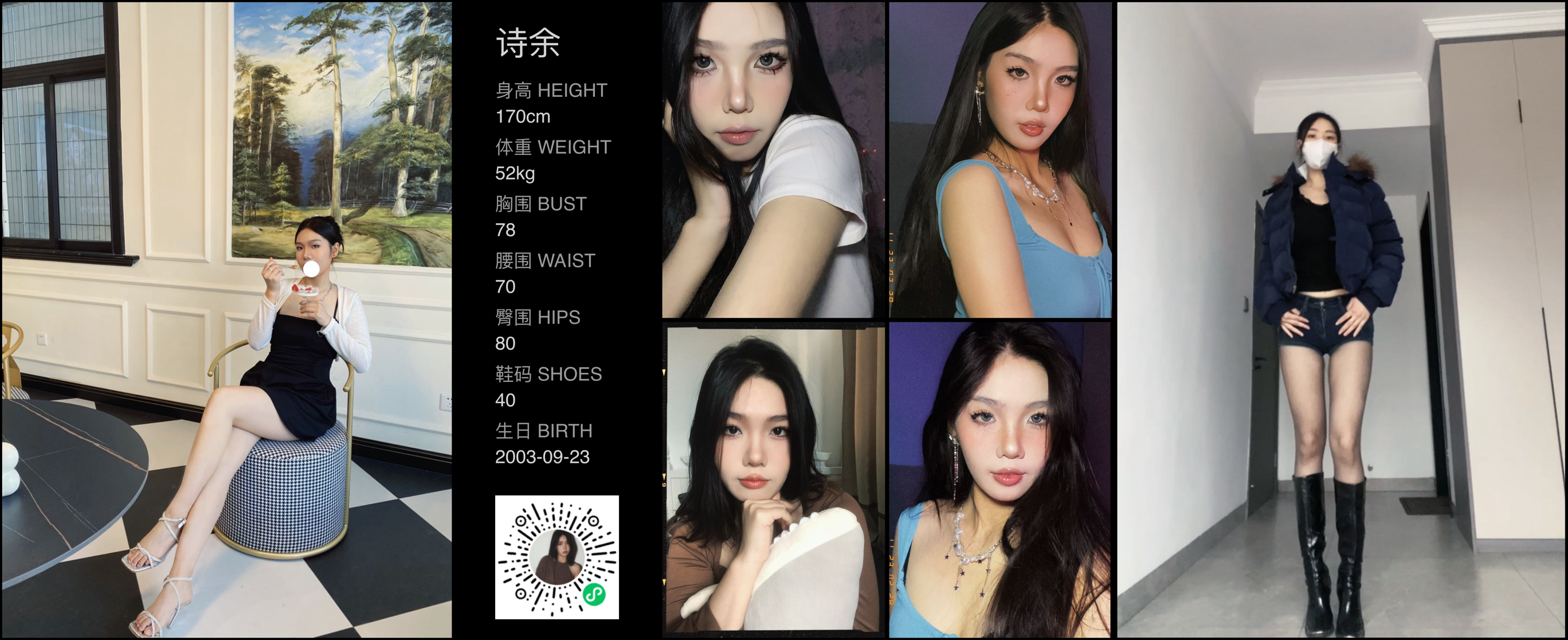 美影云