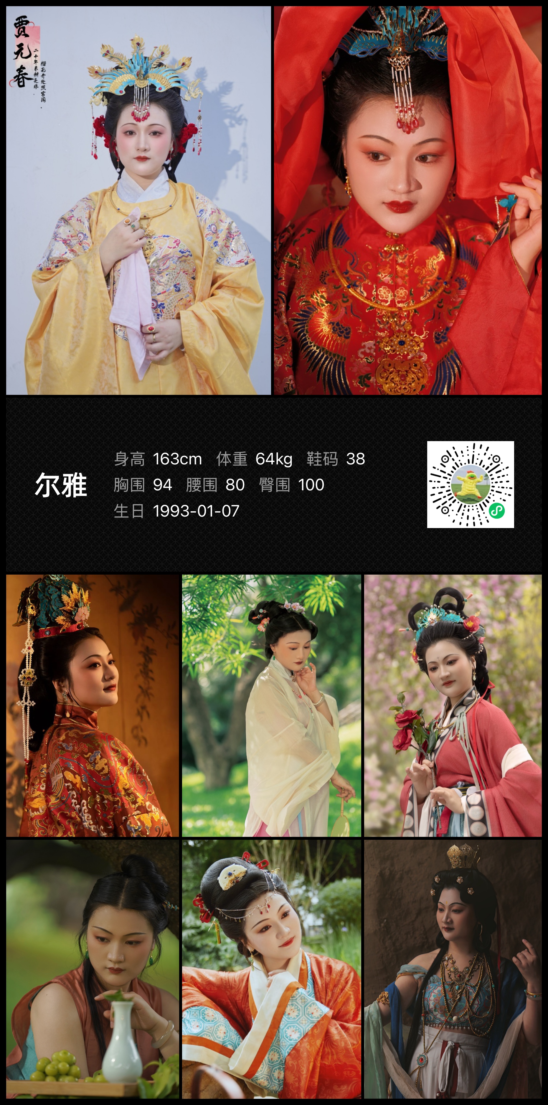模卡