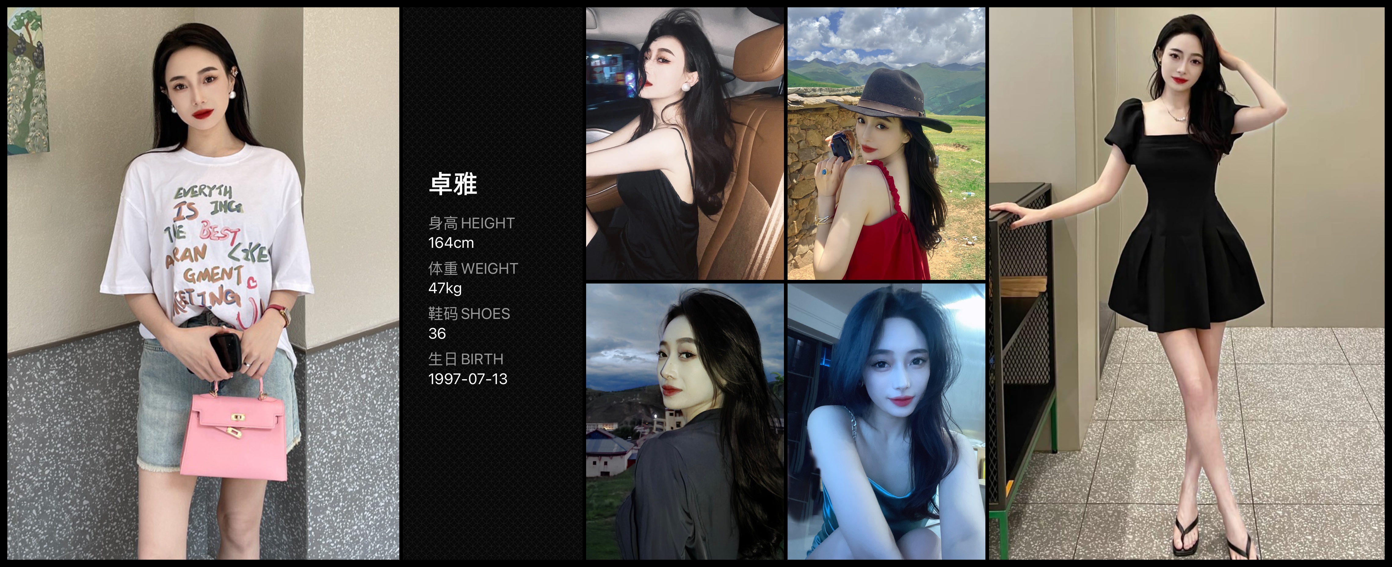 美影云
