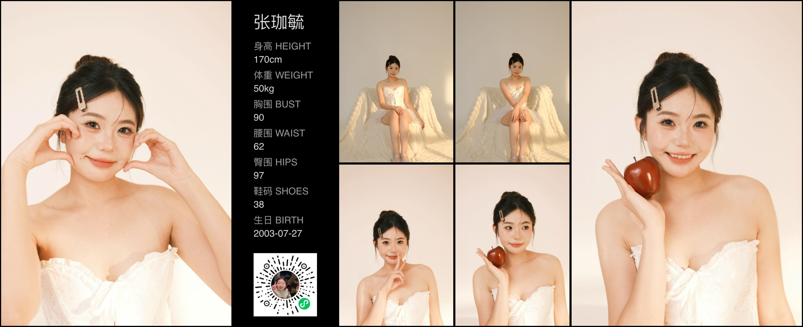 模卡