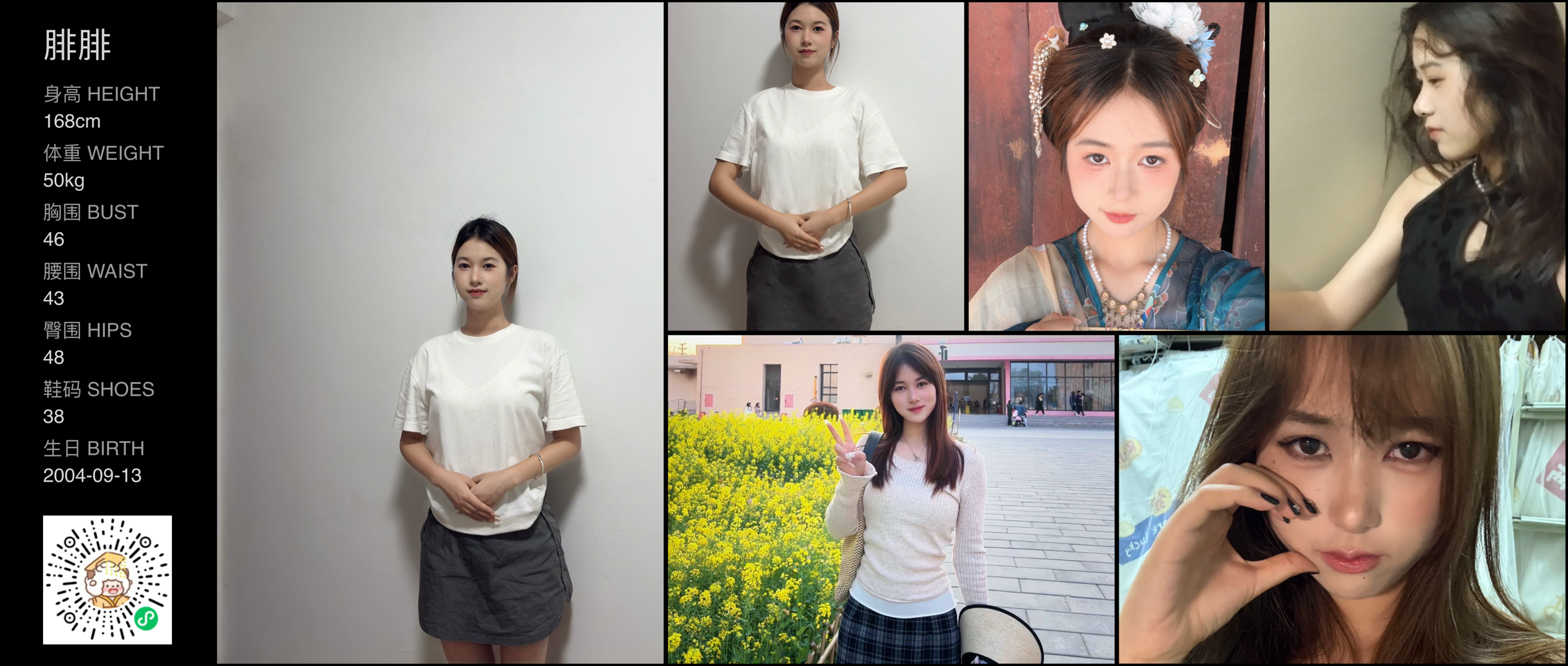 美影云
