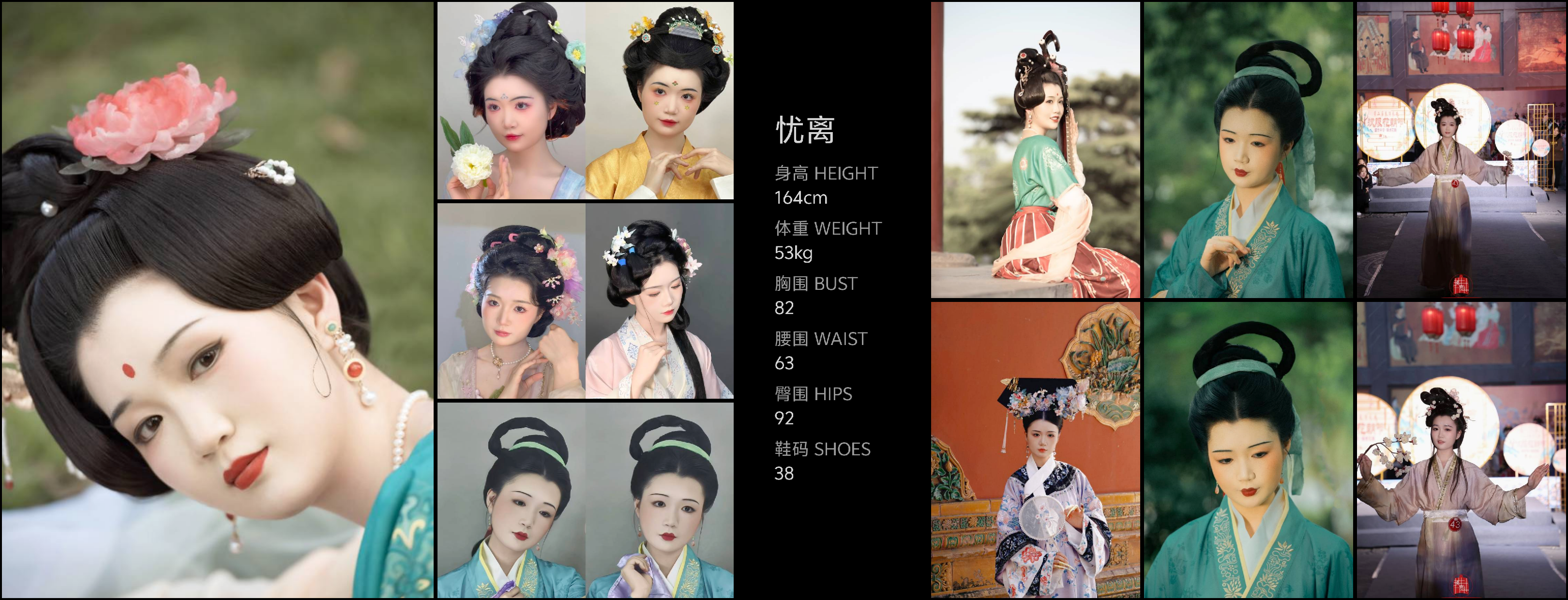 美影云