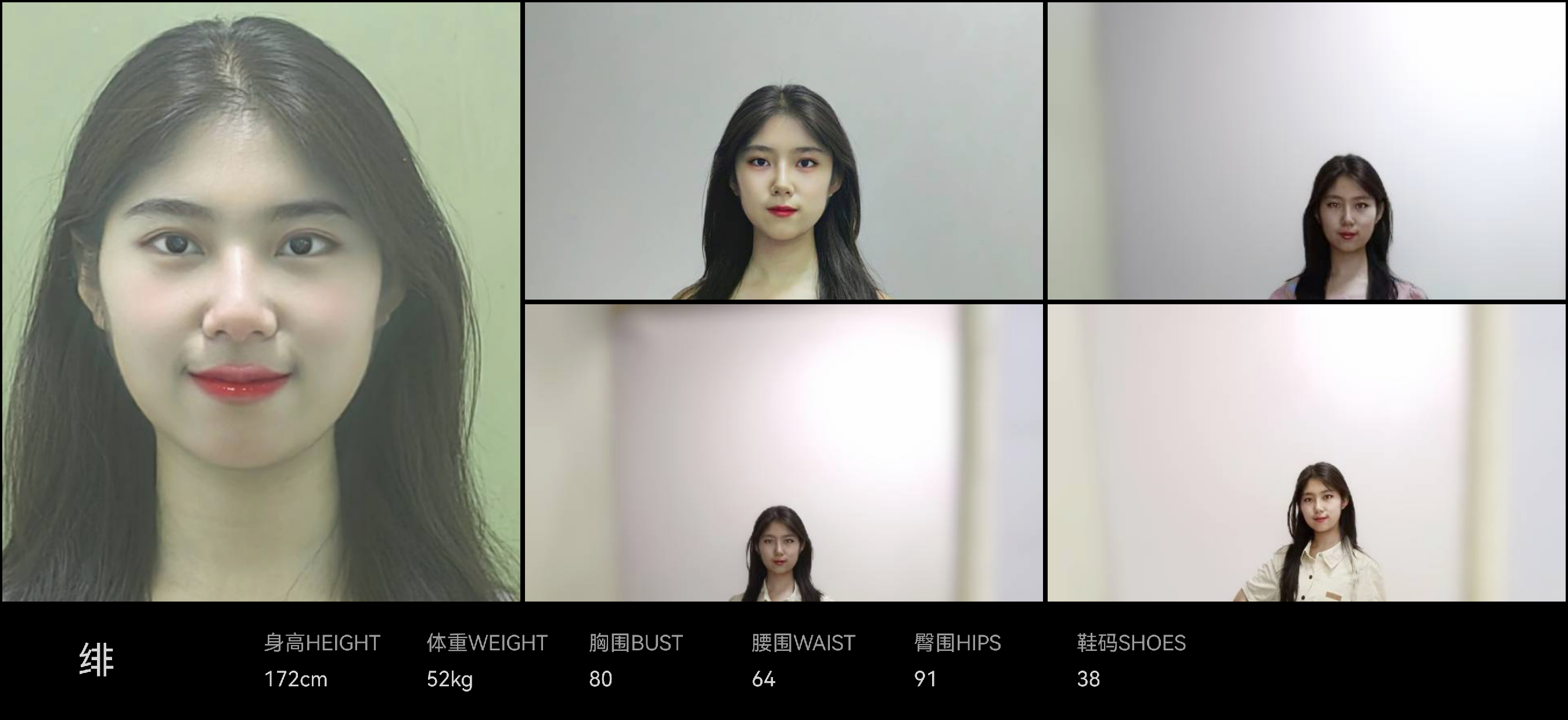 美影云
