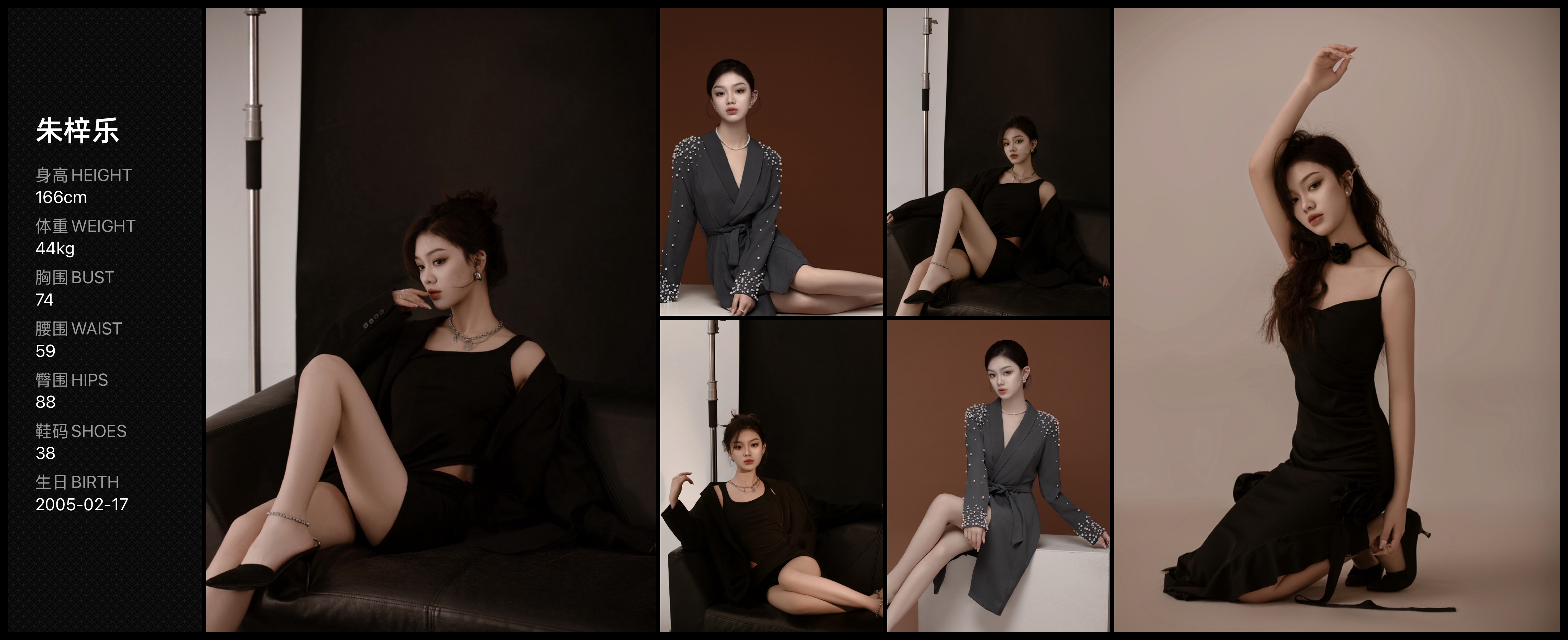 美影云