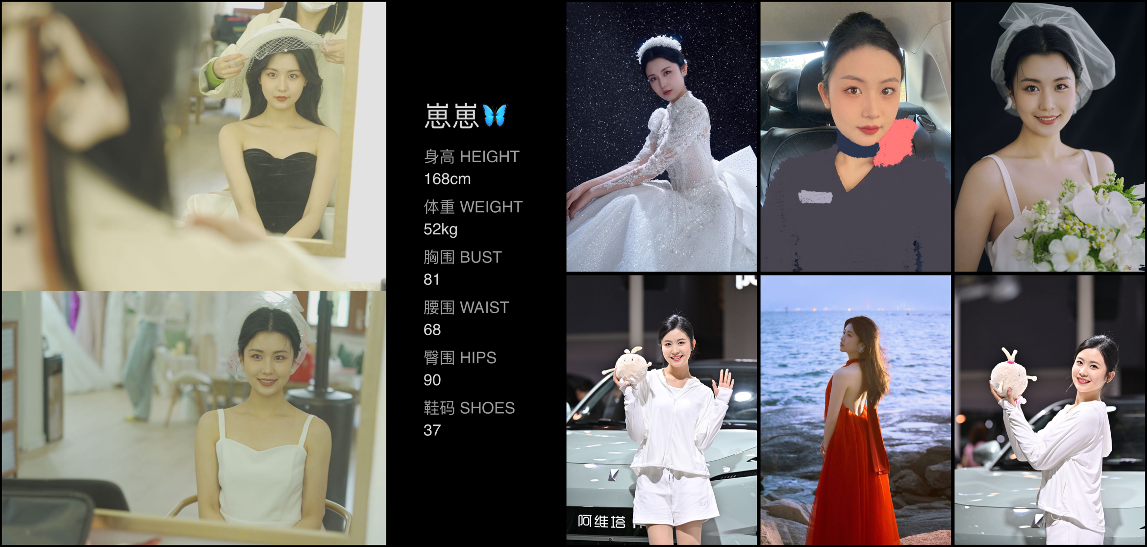 美影云