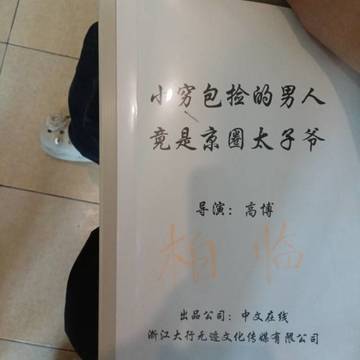经历图片