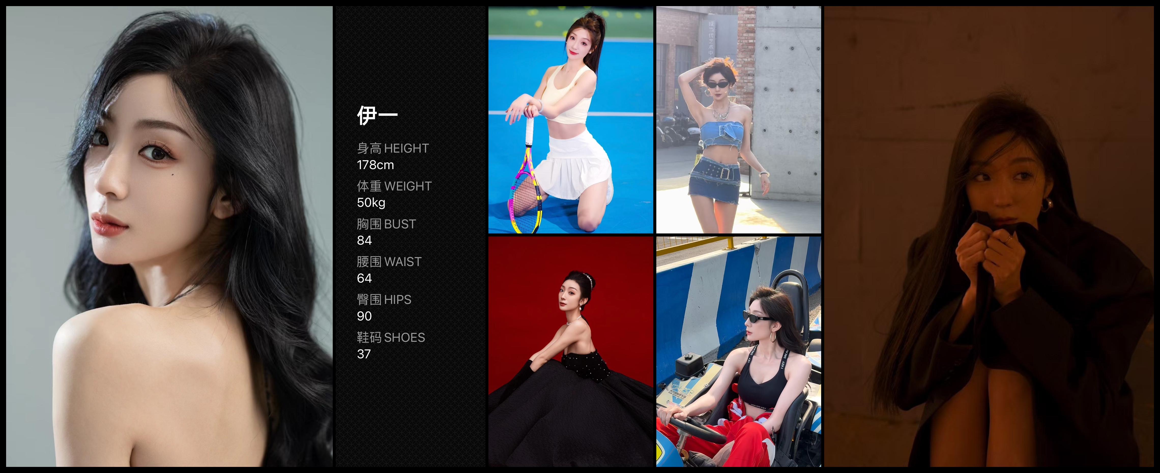 美影云