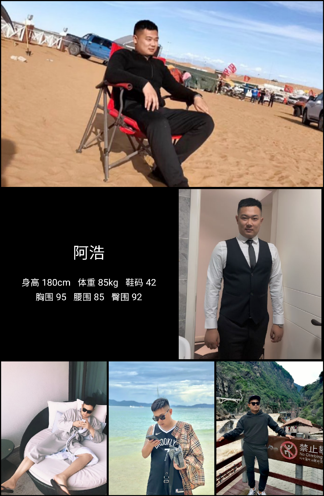 模卡
