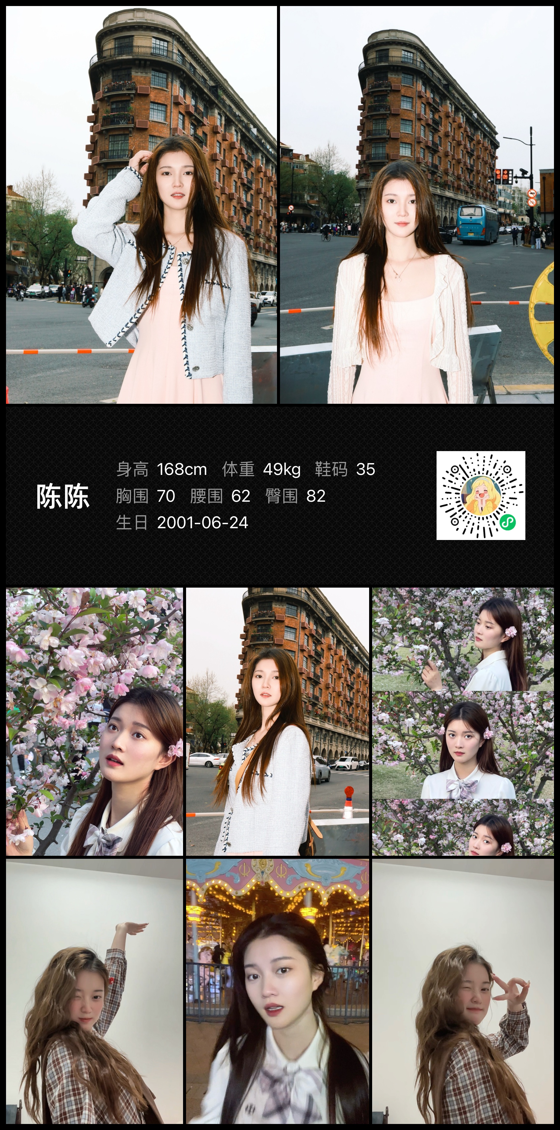 美影云