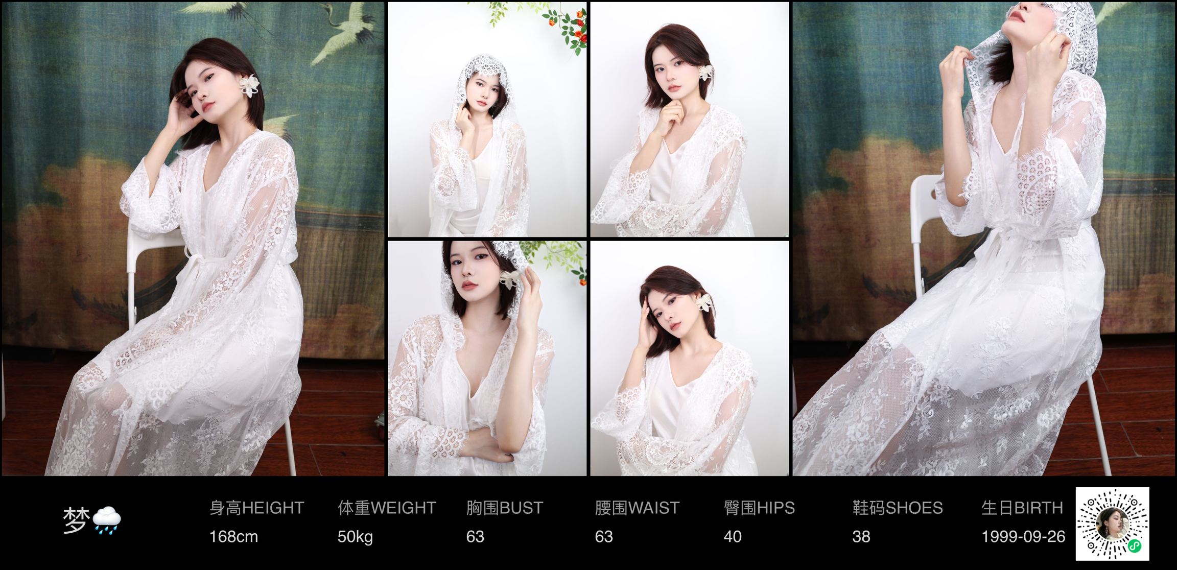模卡