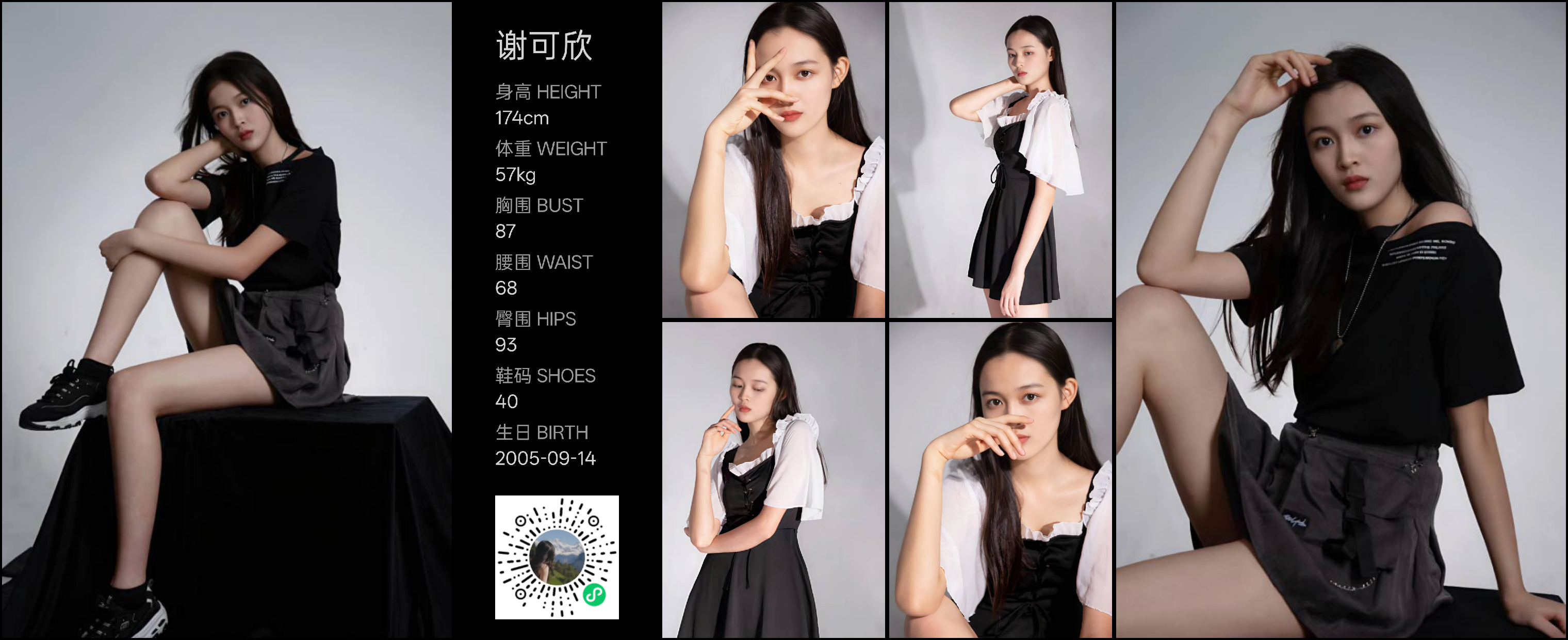 模卡