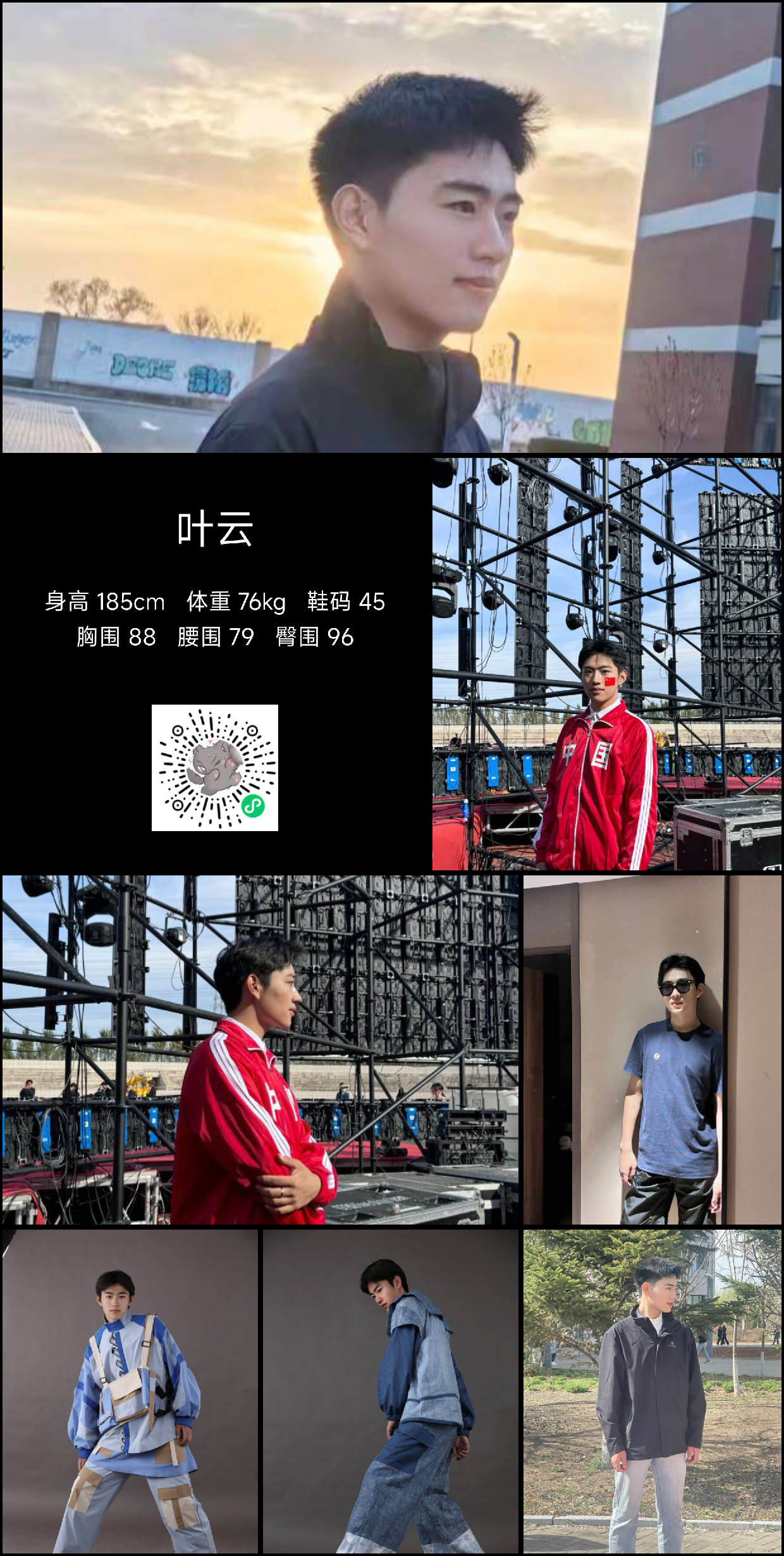 美影云