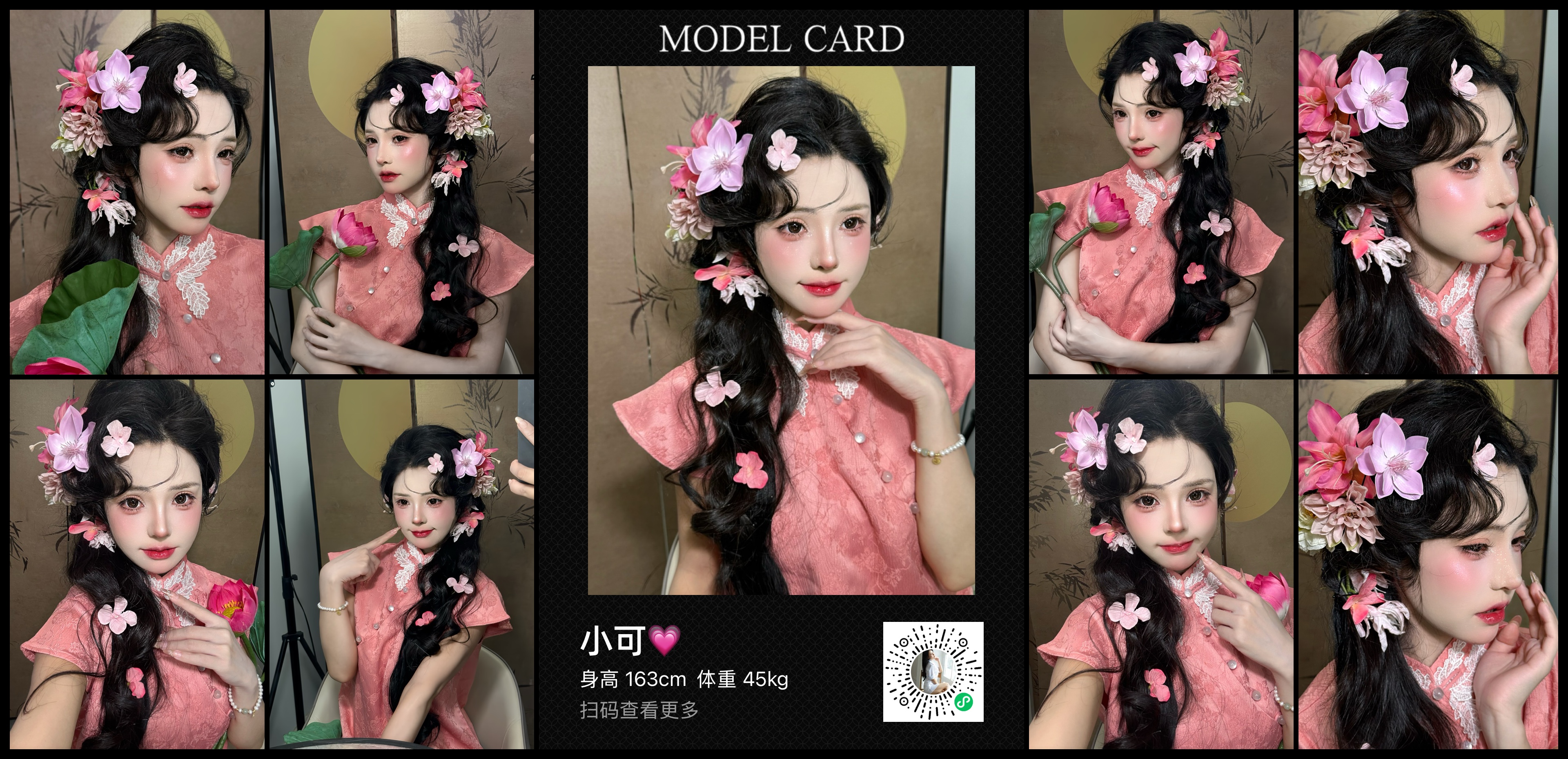 美影云