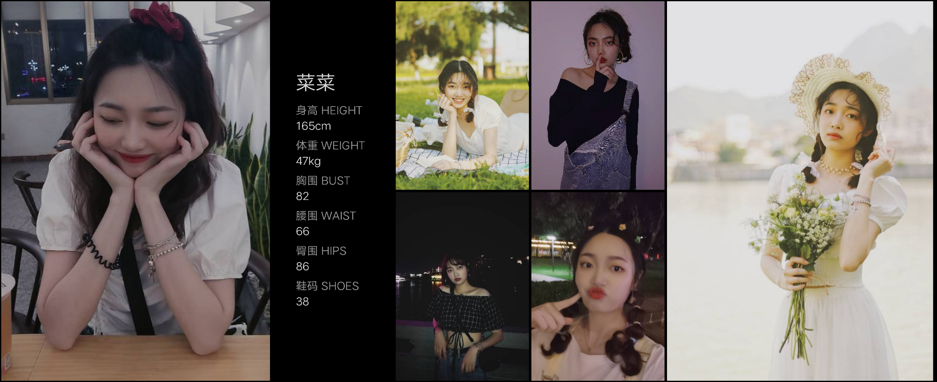 美影云