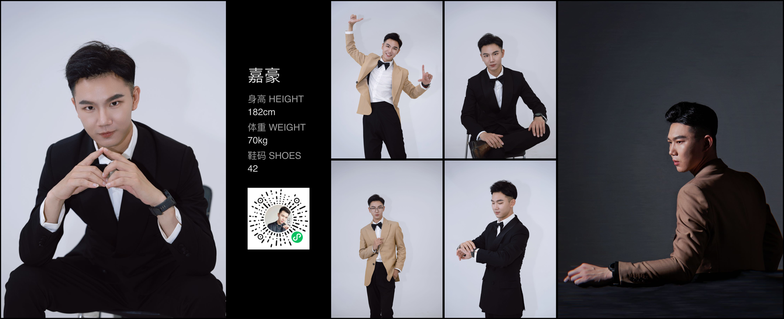 模卡