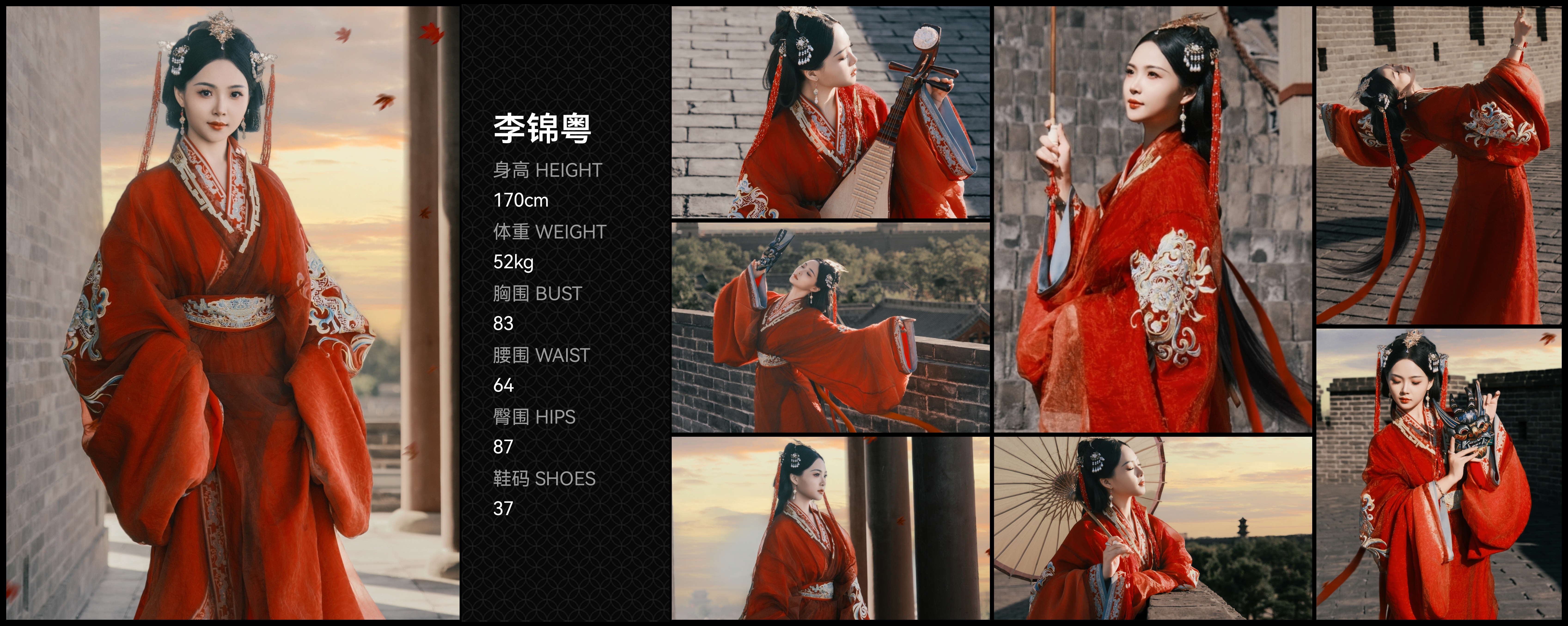 模卡