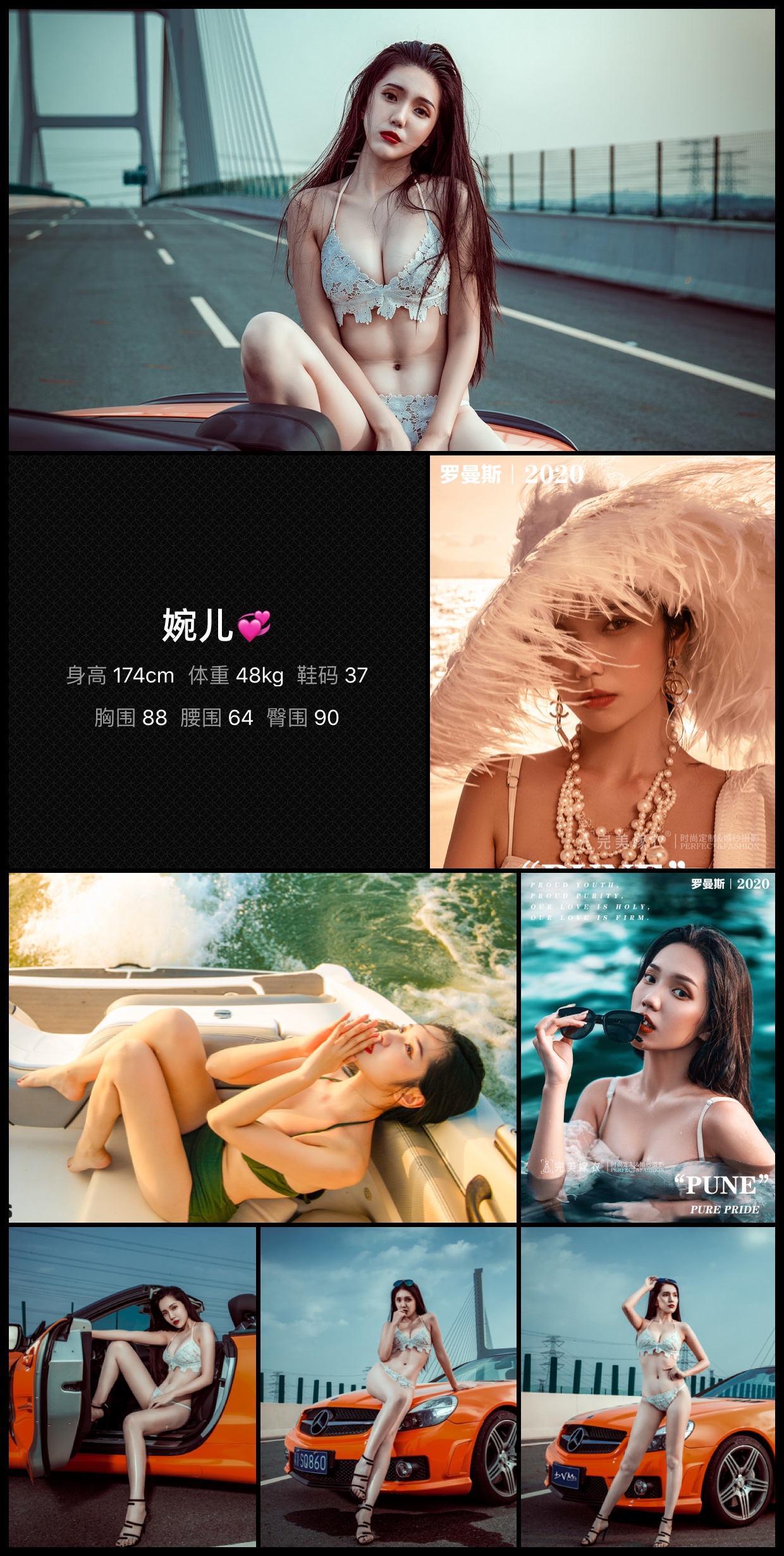 模卡