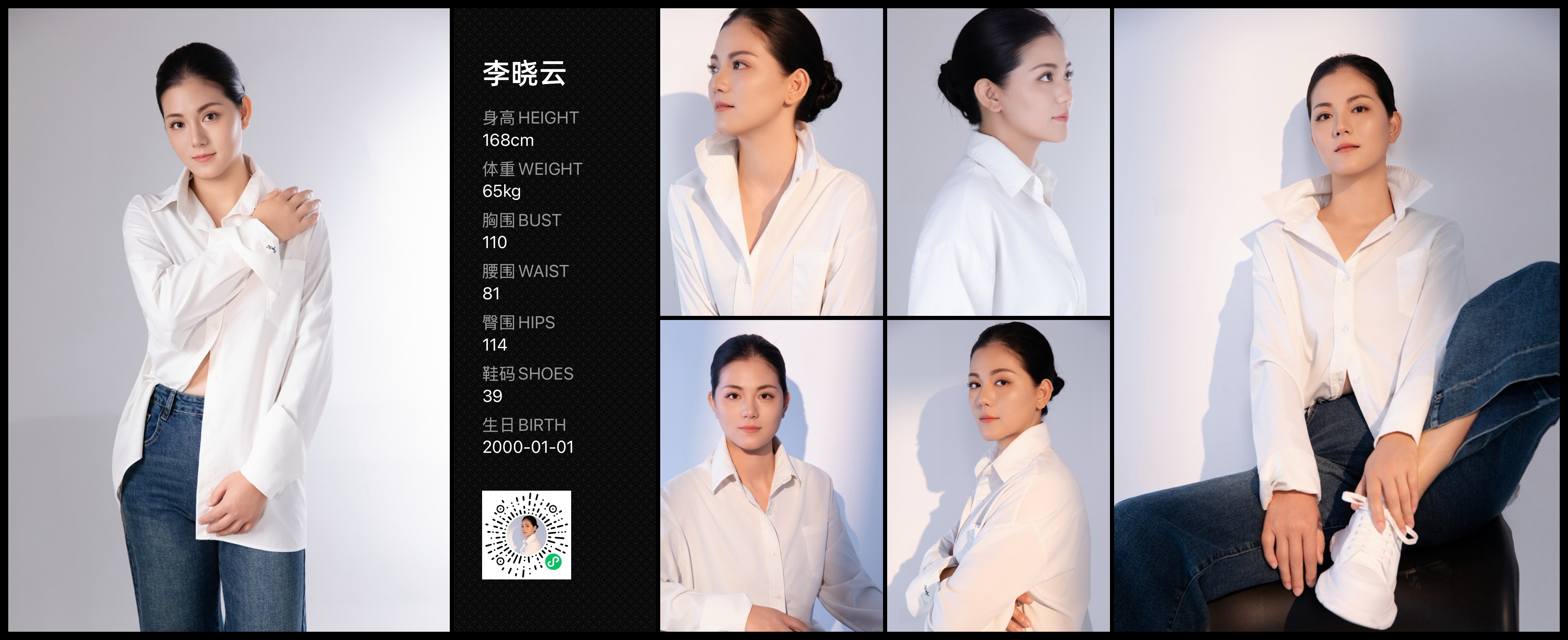 模卡