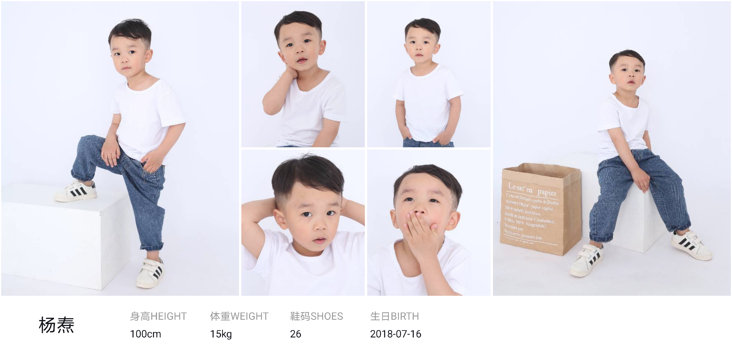 模卡