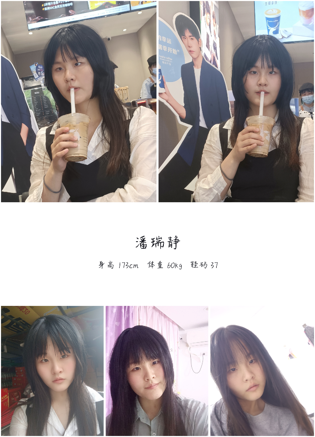 美影云