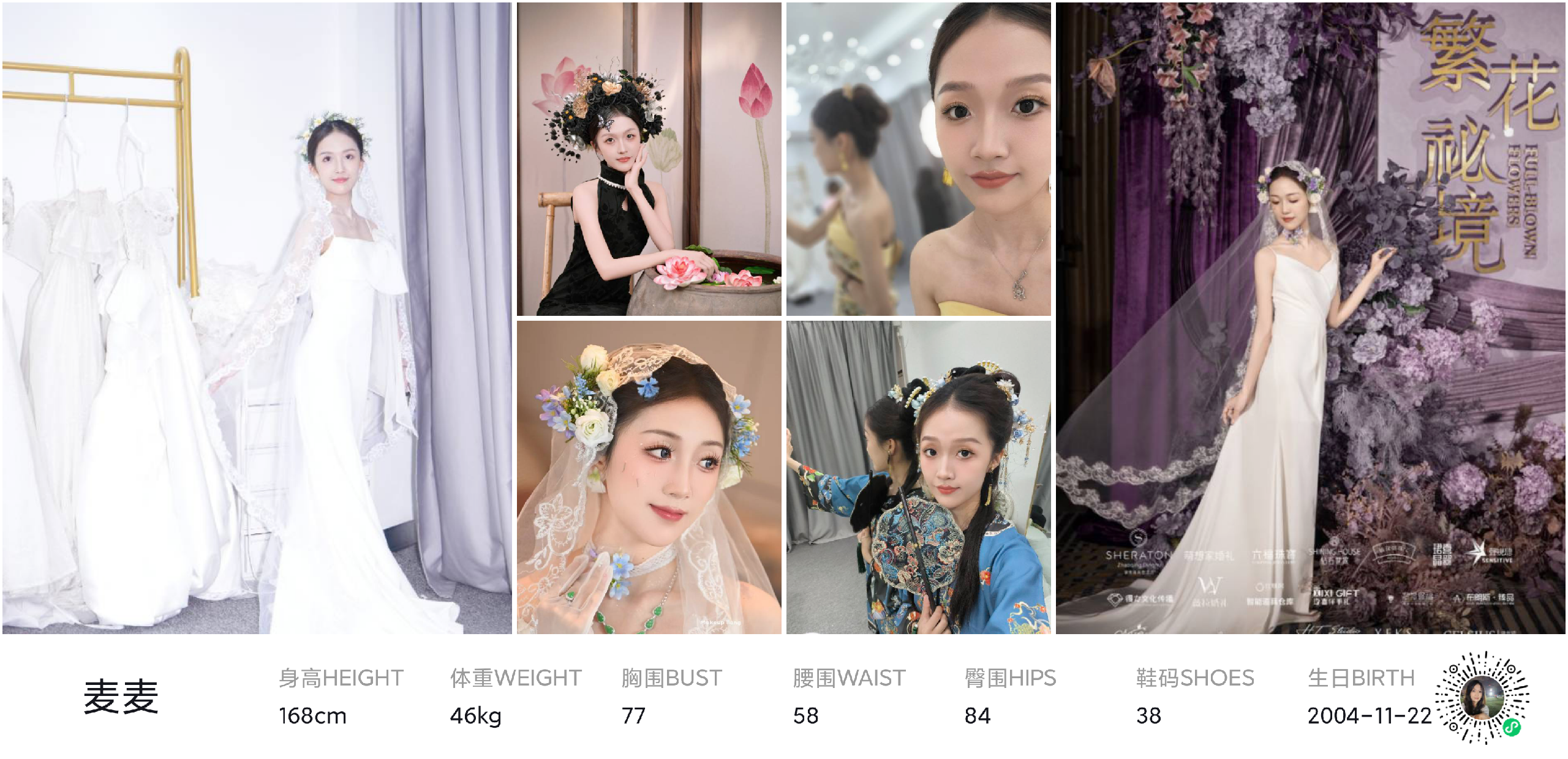 美影云