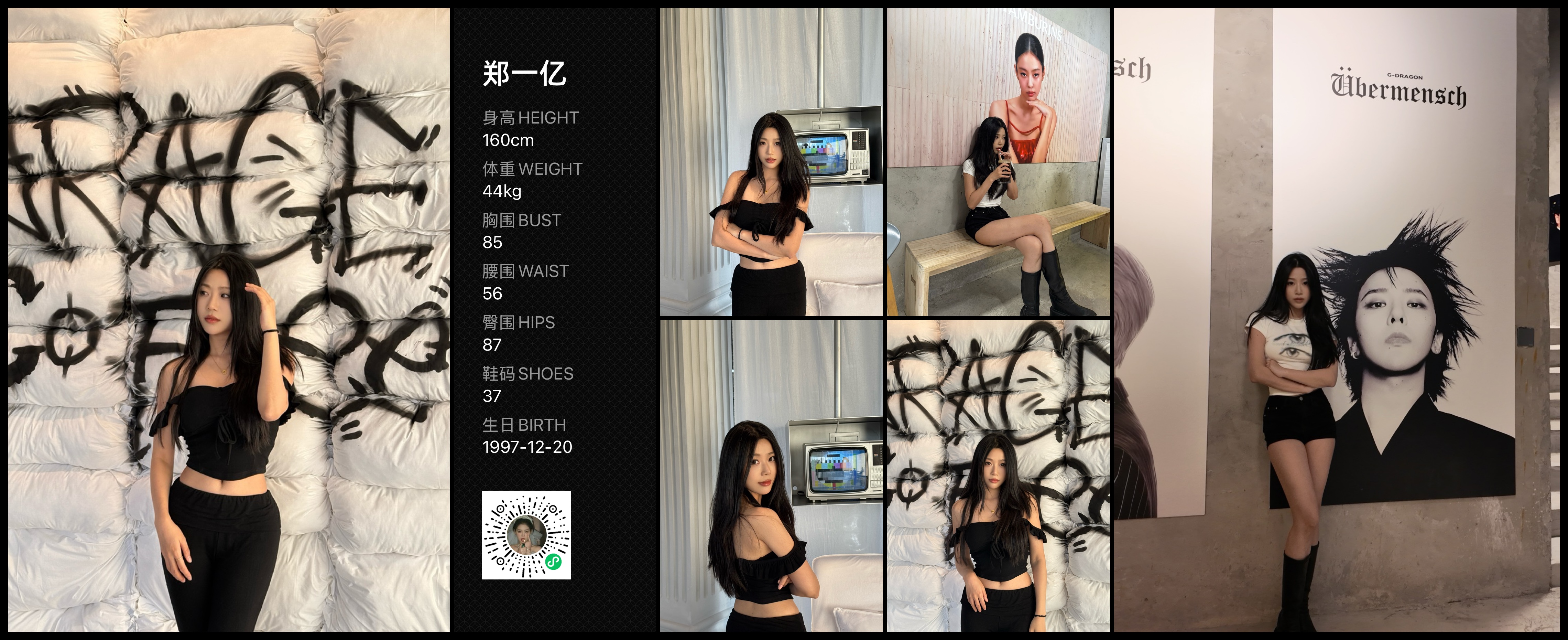 模卡