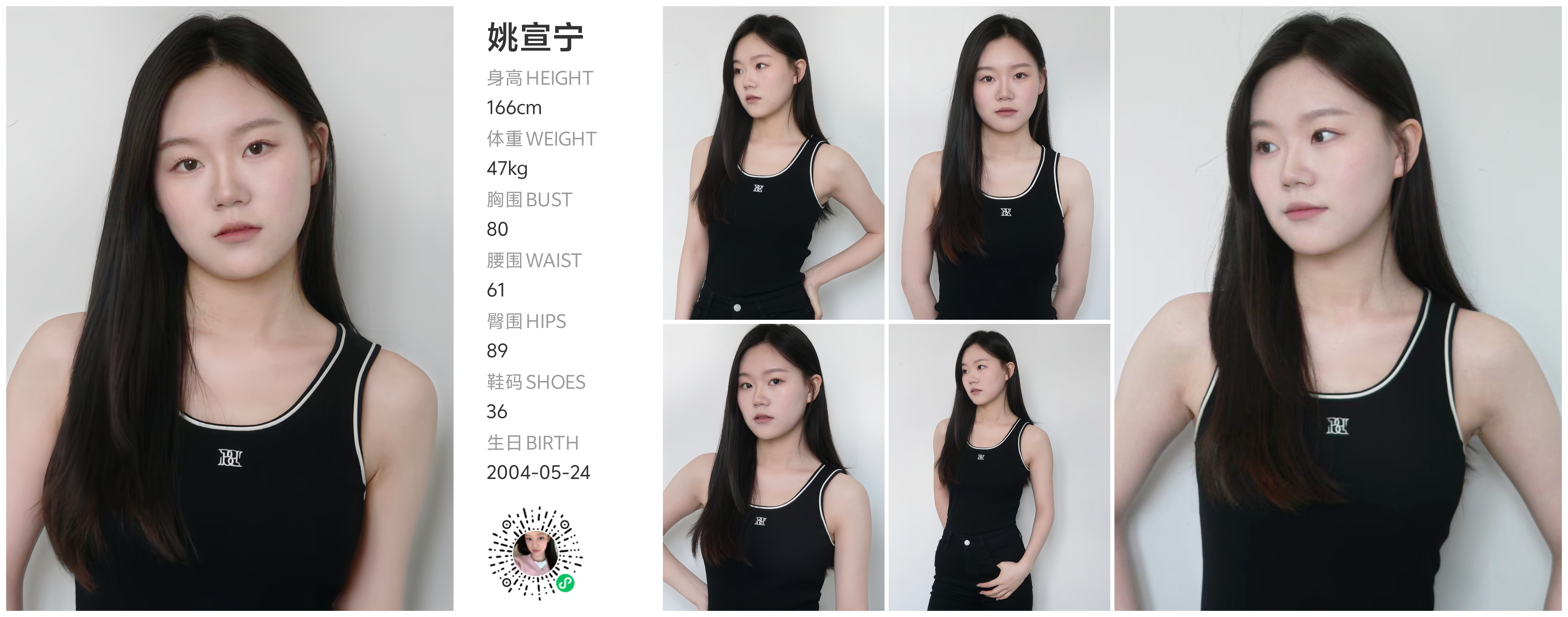 模卡