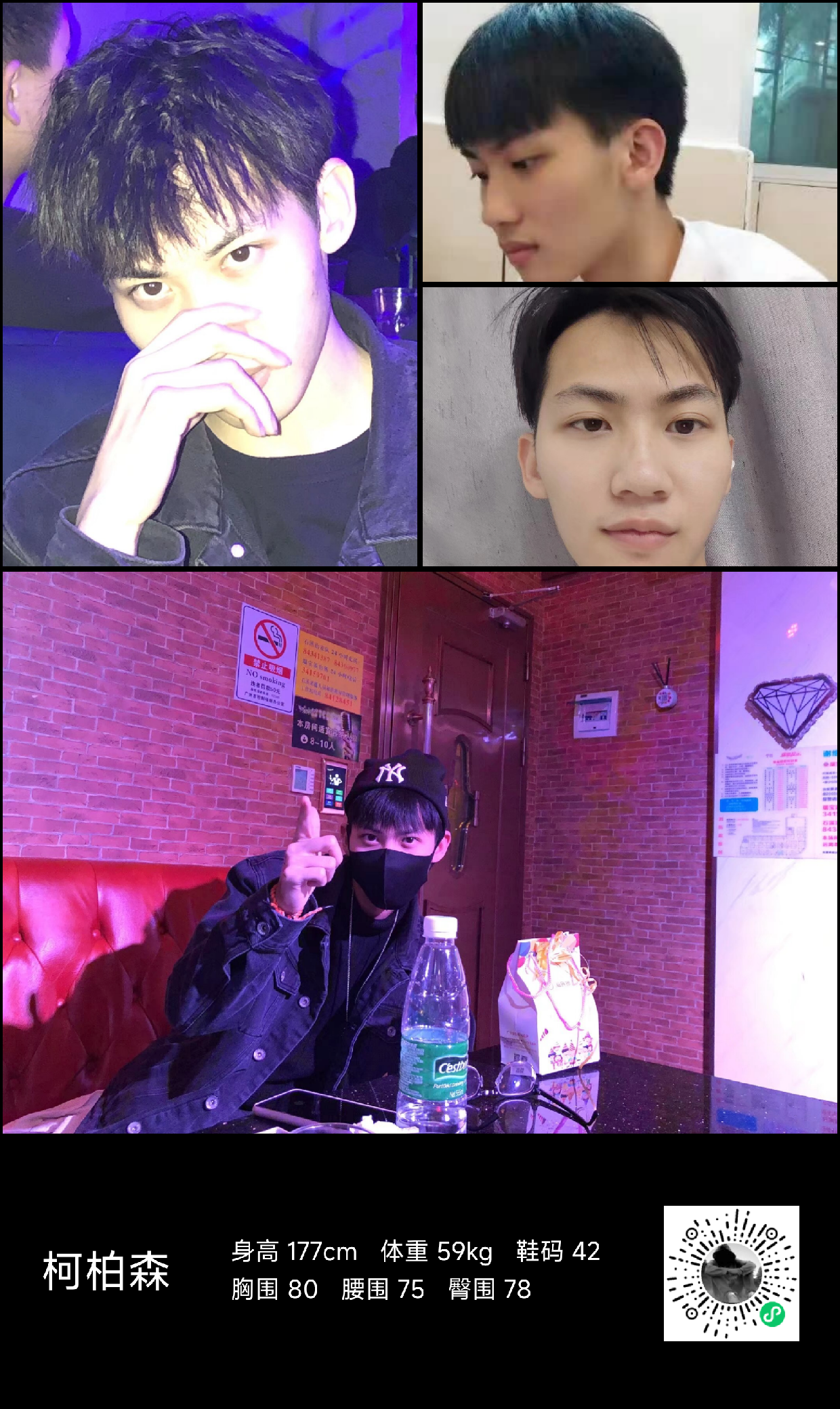 模卡