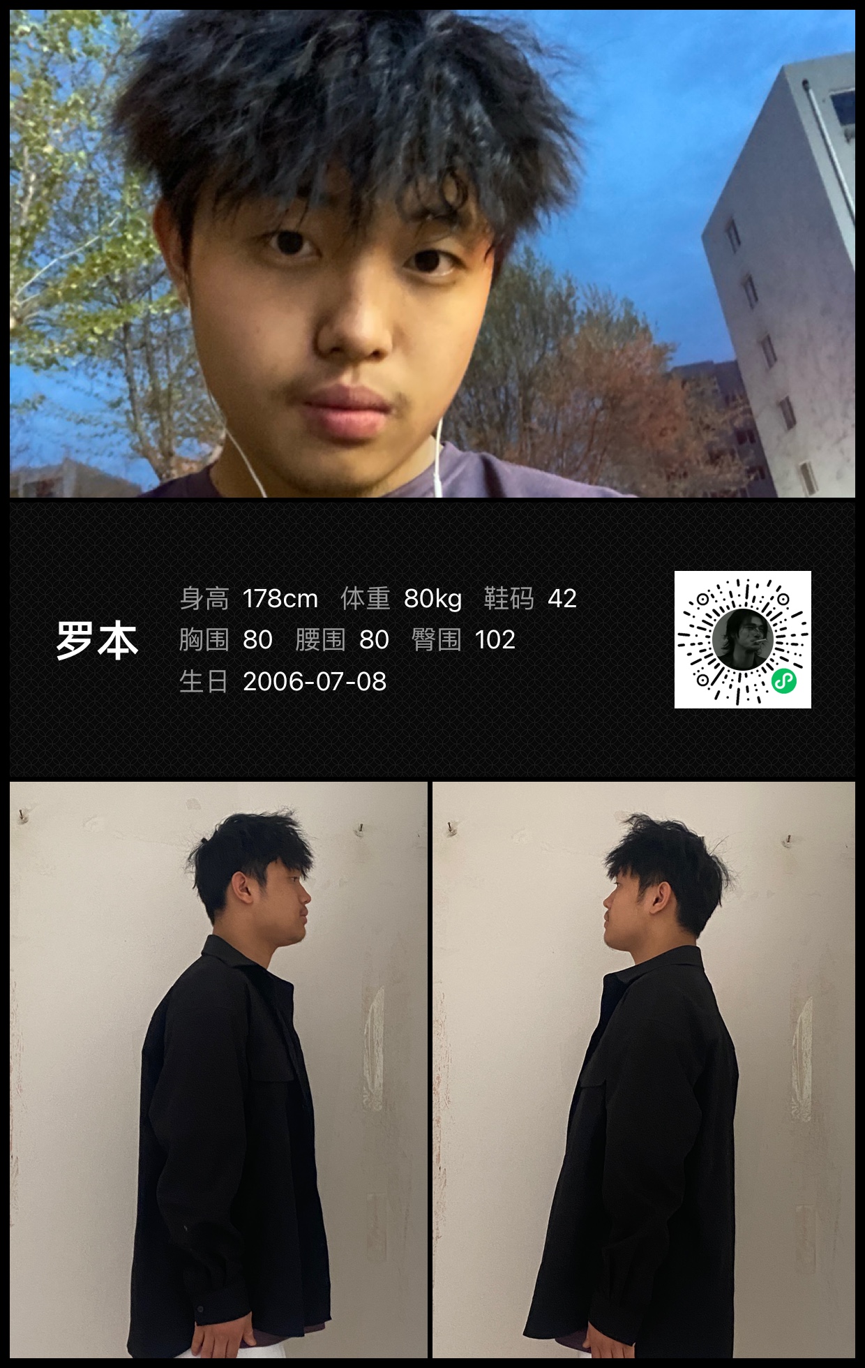 模卡