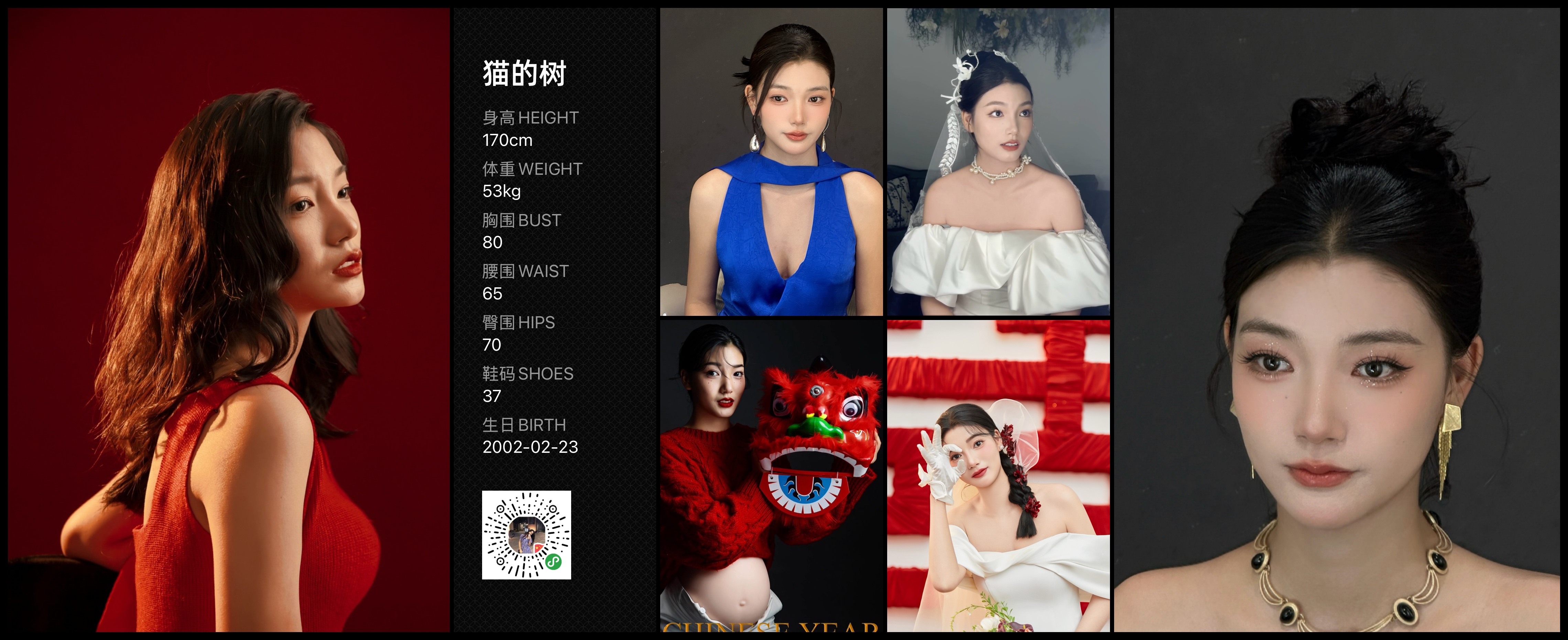 美影云