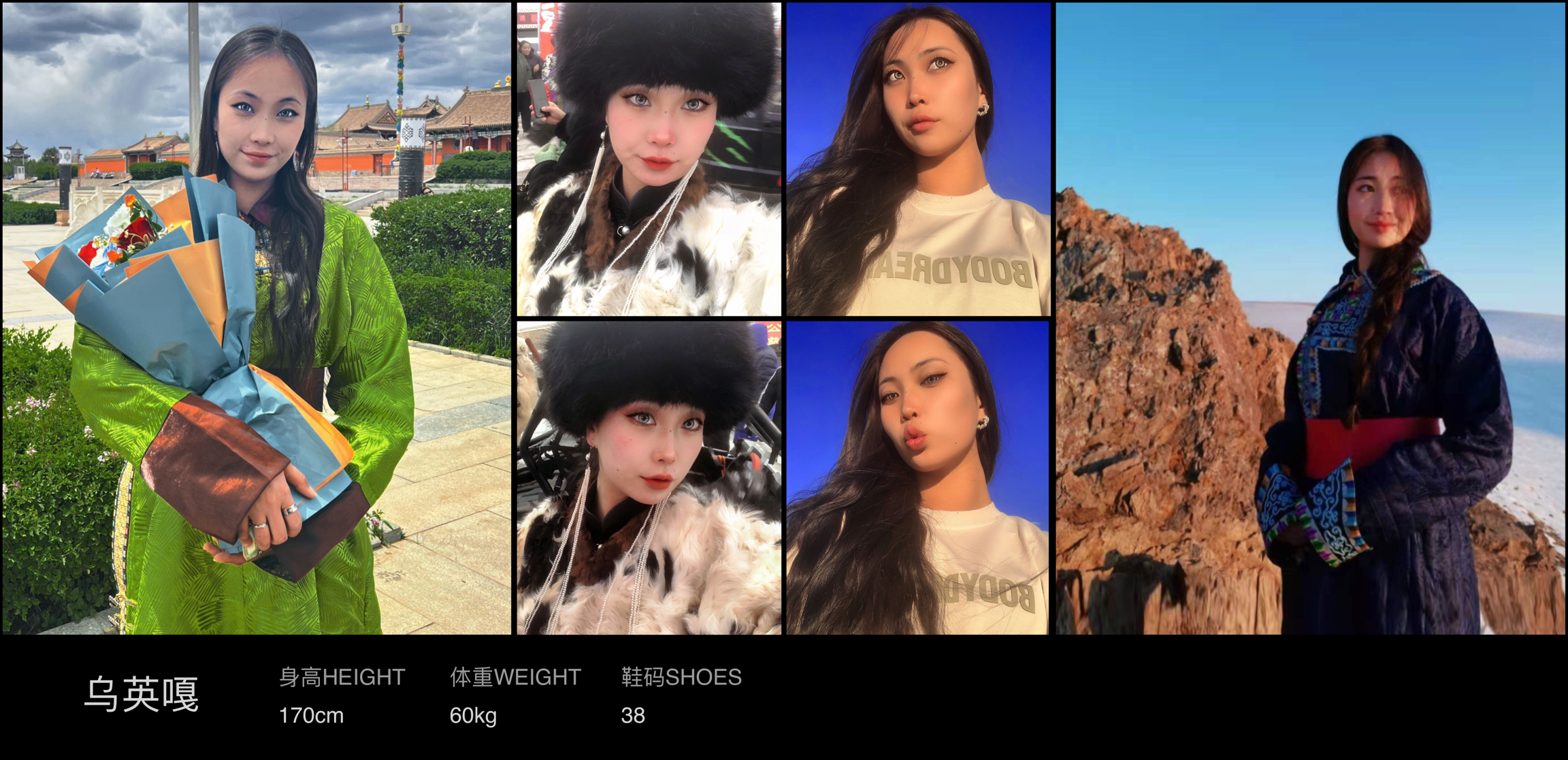 模卡