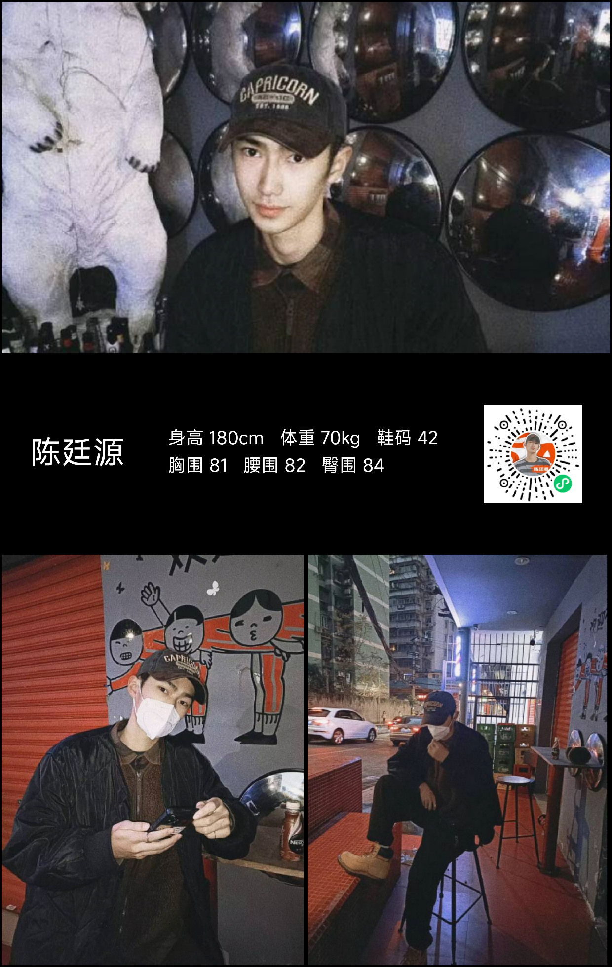 模卡