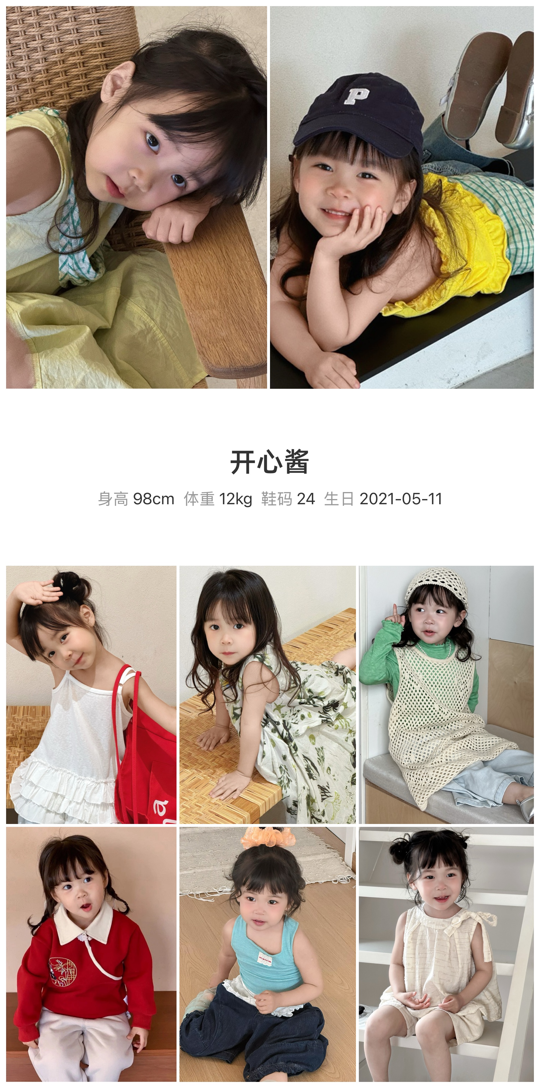 模卡