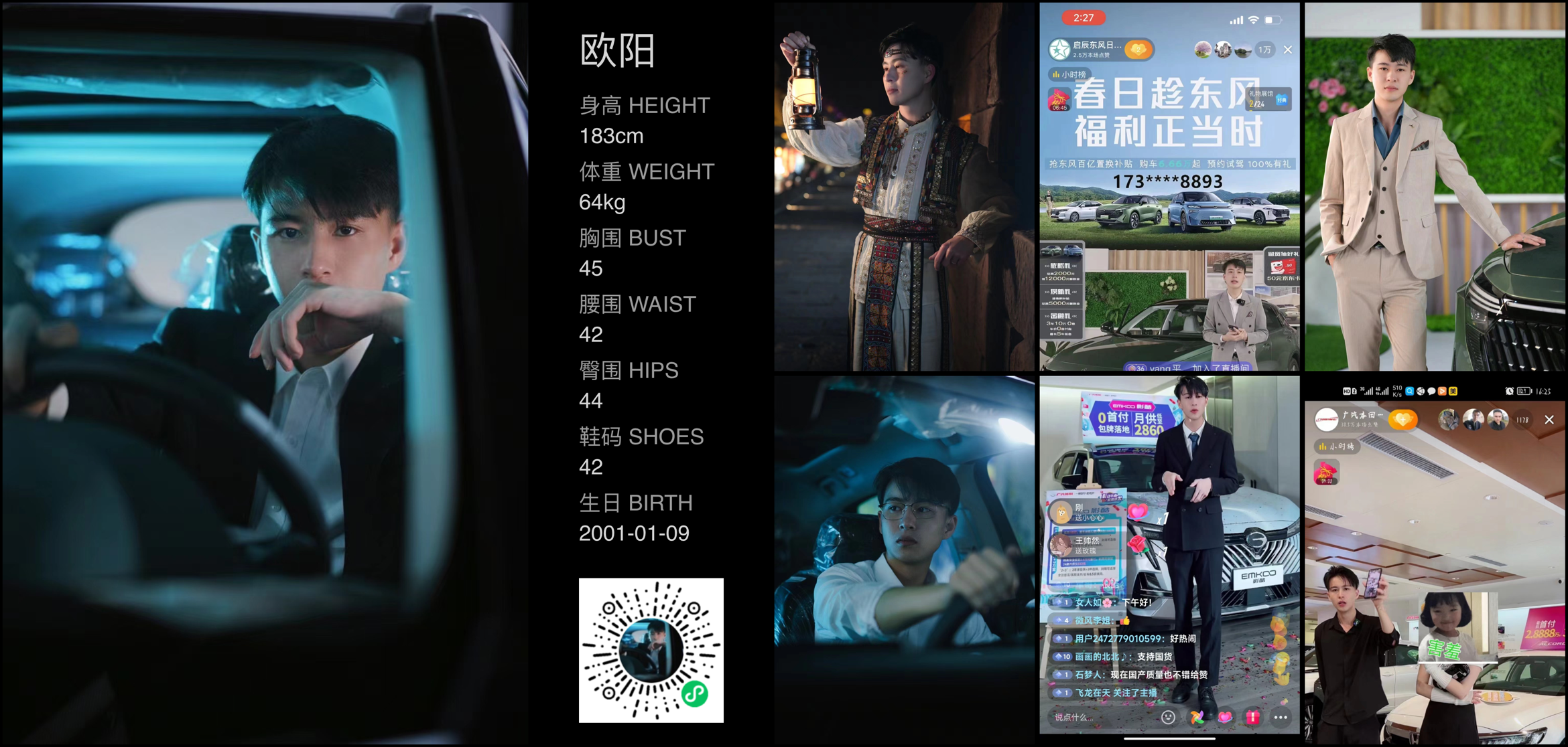 模卡