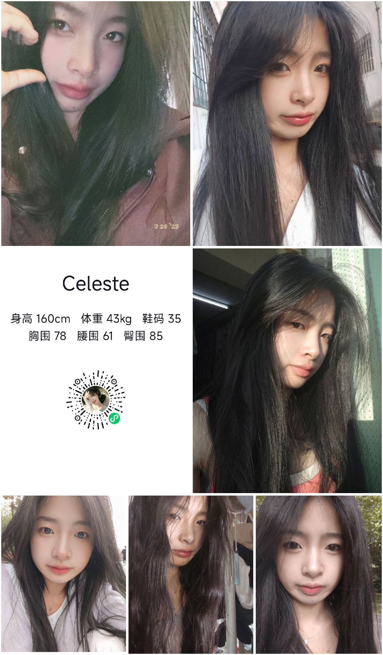 模卡