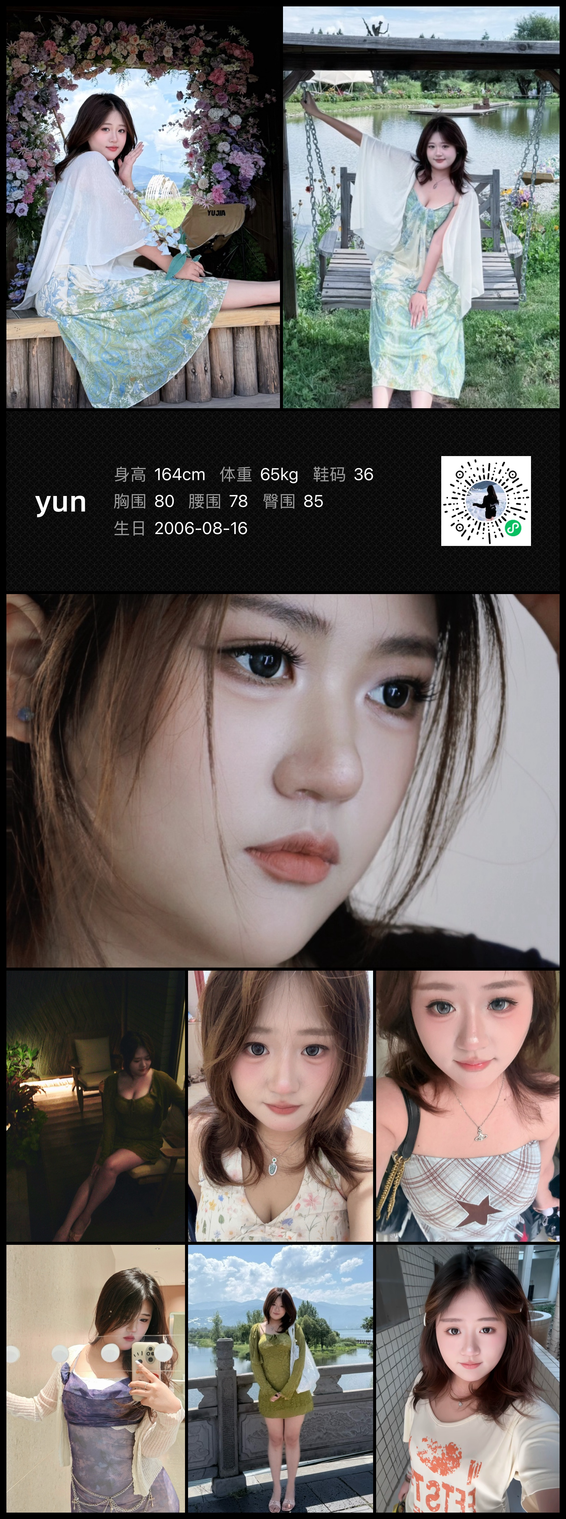 模卡