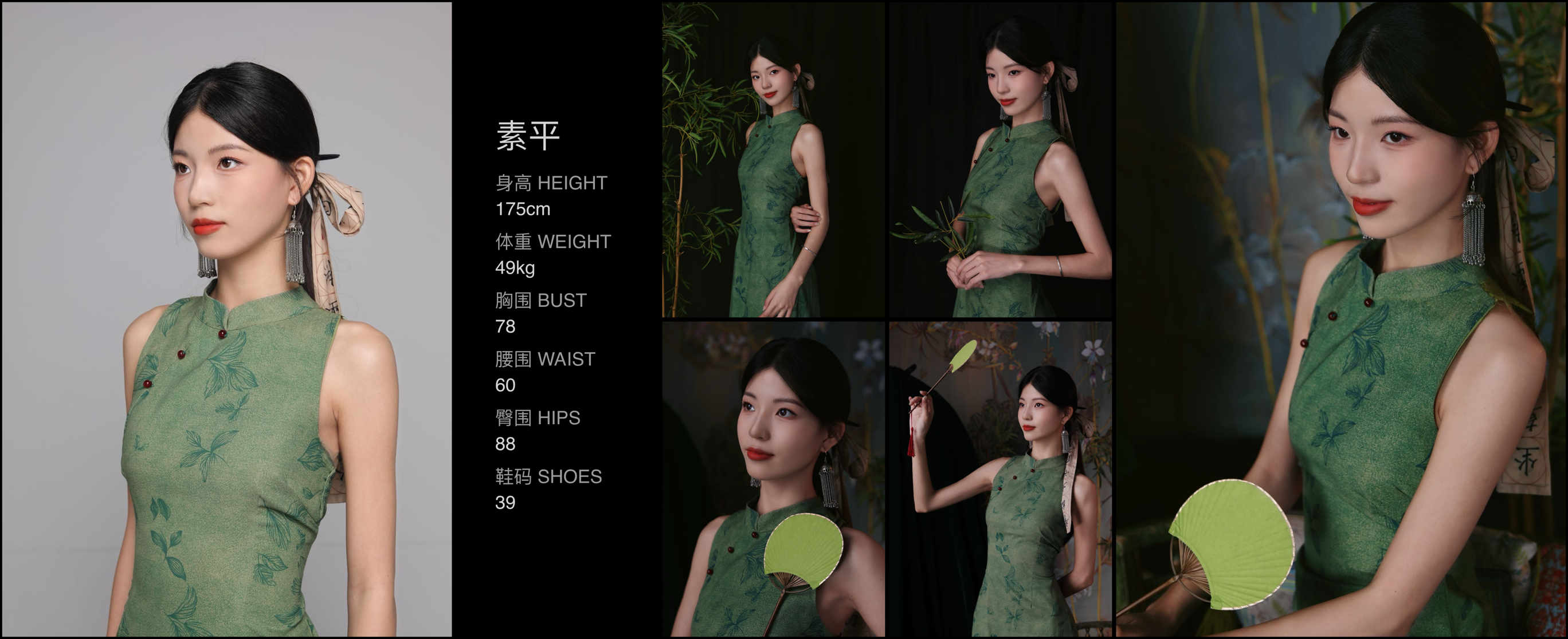 美影云