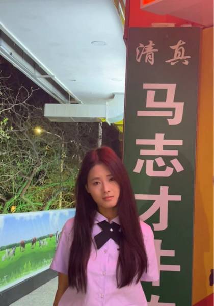形象照片