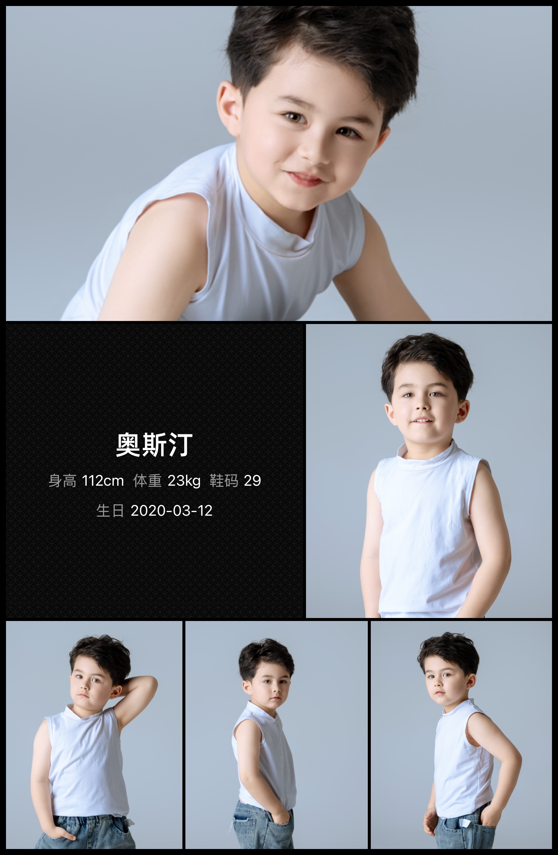 模卡