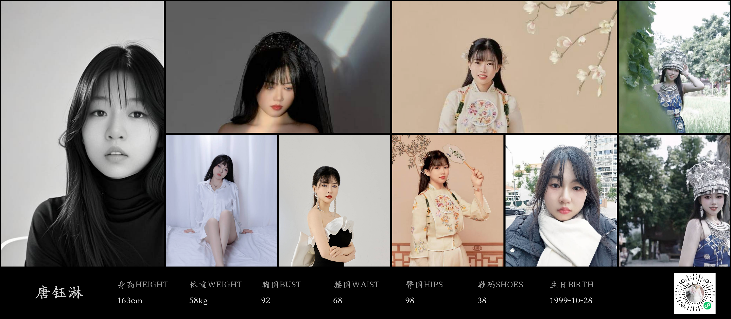 模卡