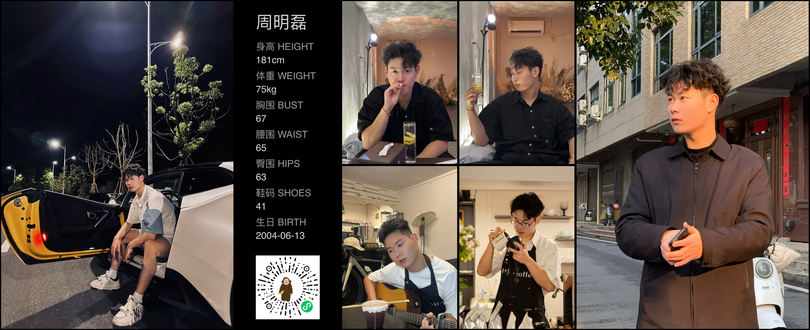 模卡
