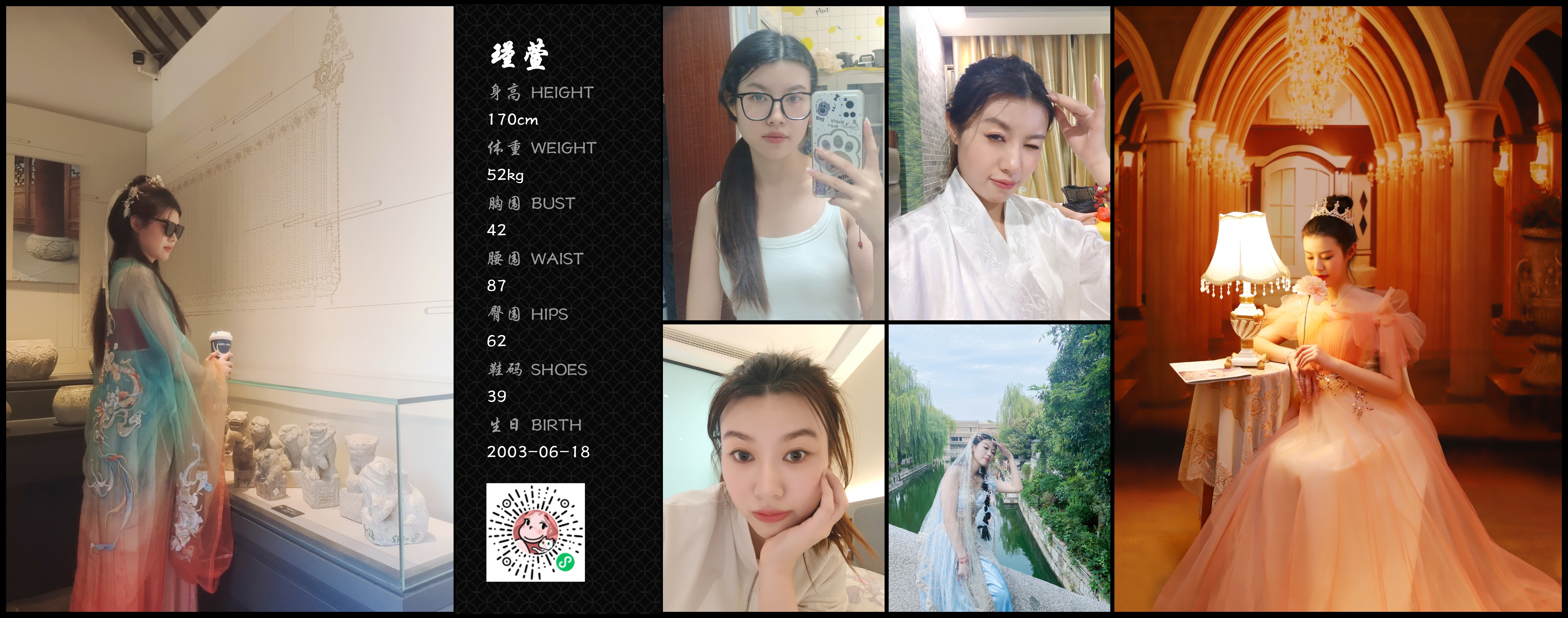 美影云