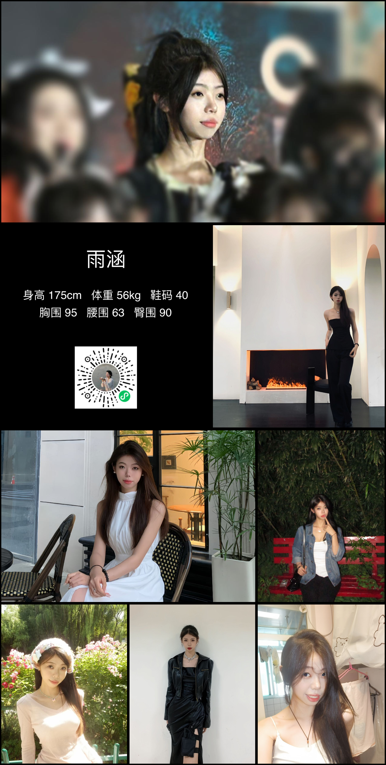 模卡