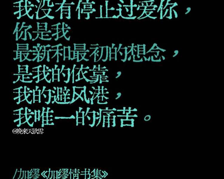 艺人背景图