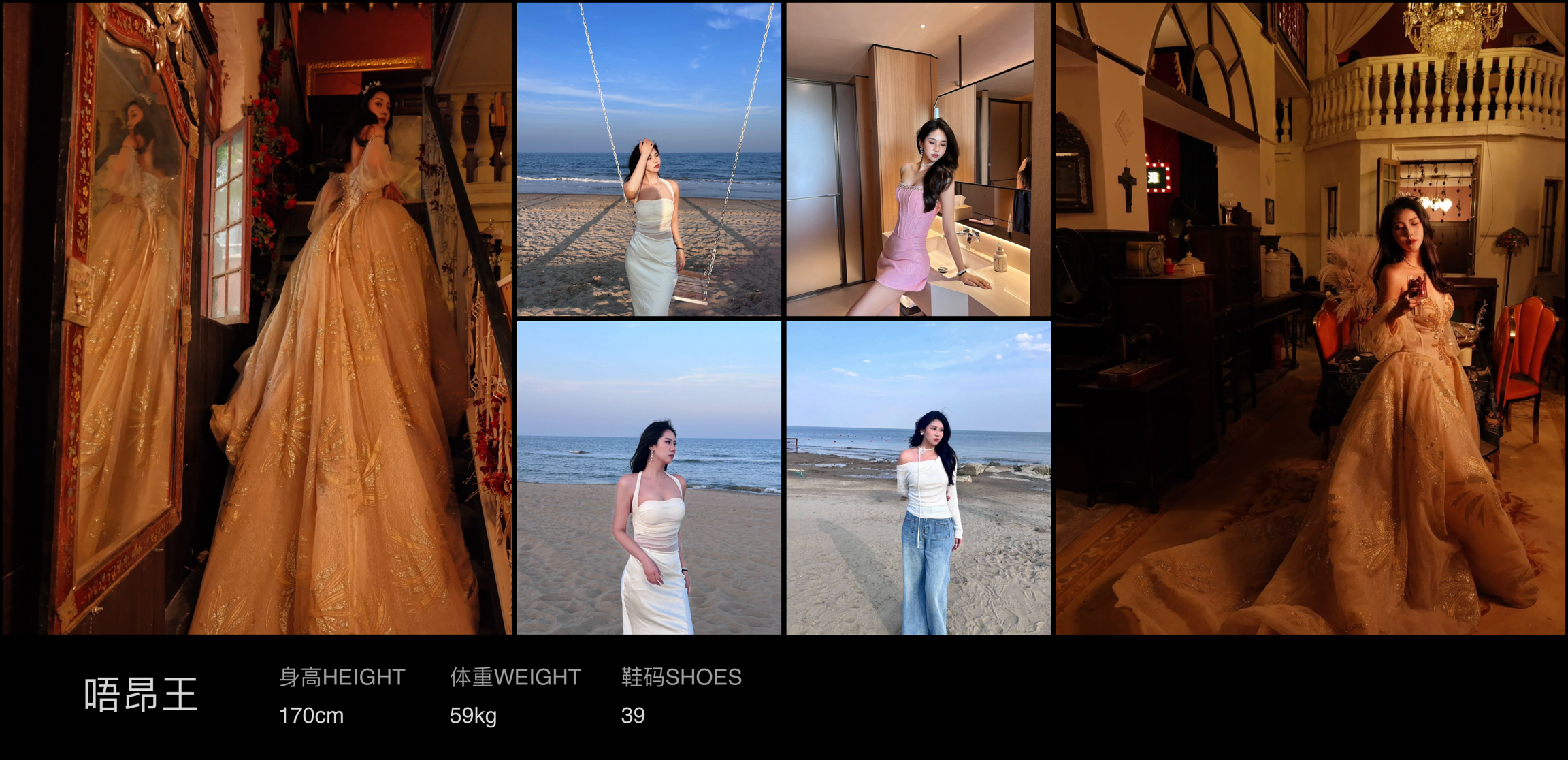 美影云