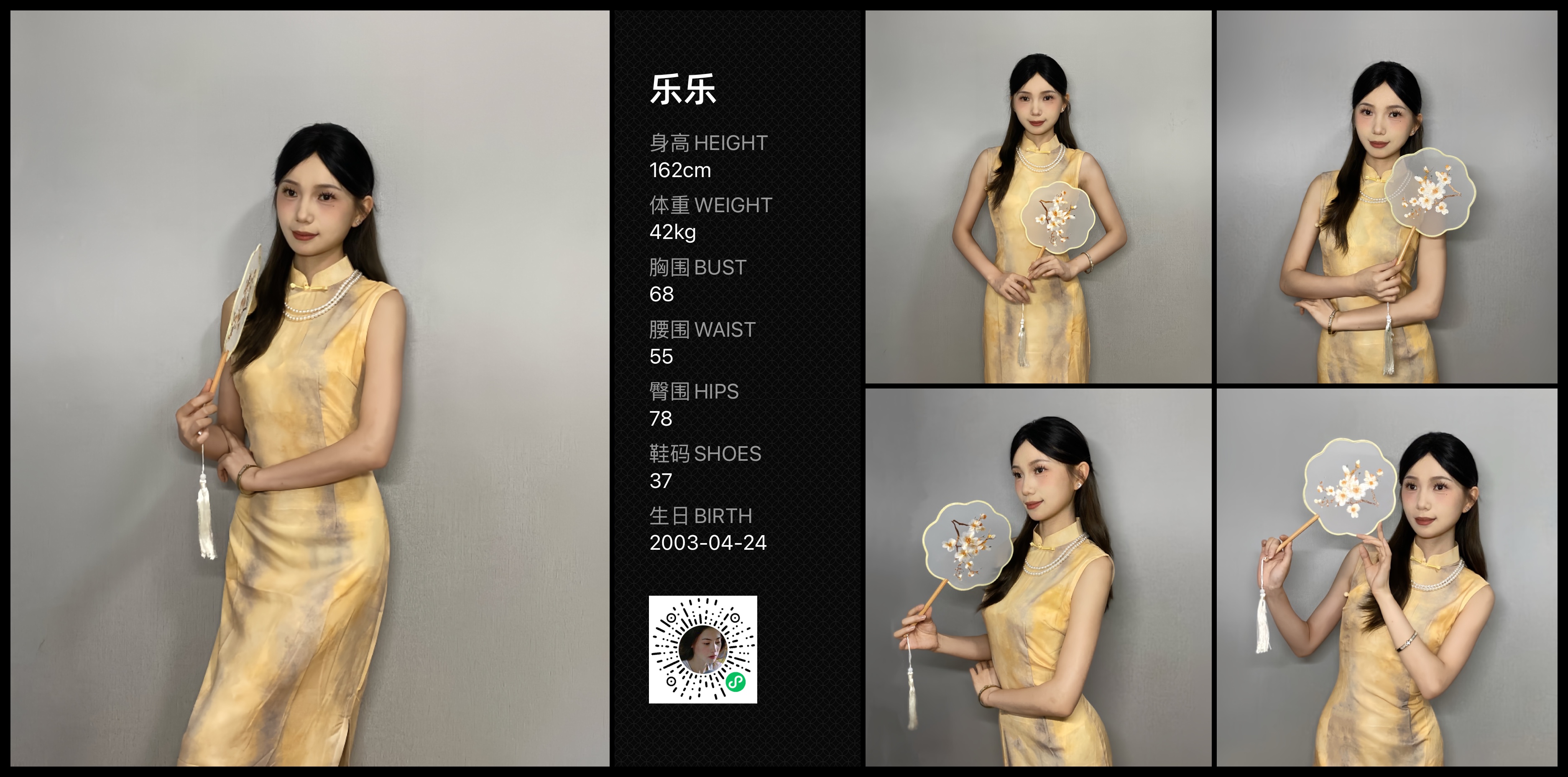美影云