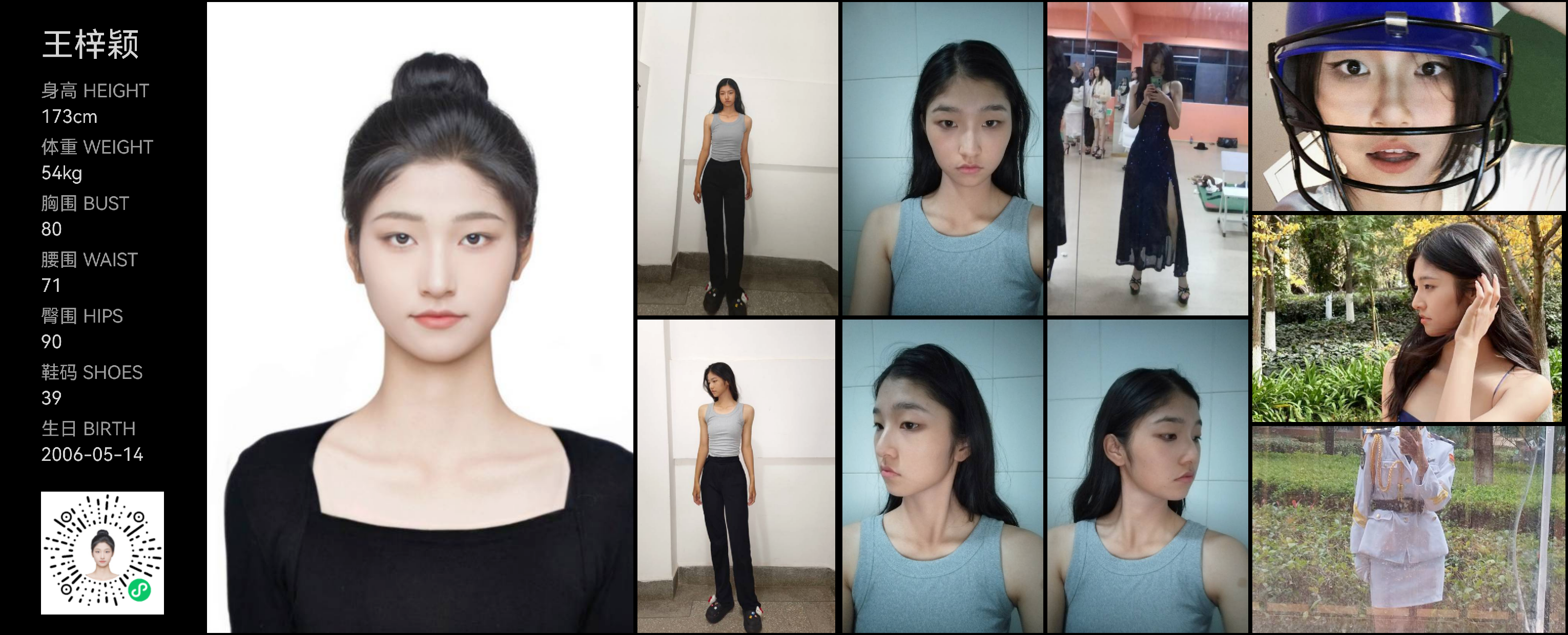 美影云