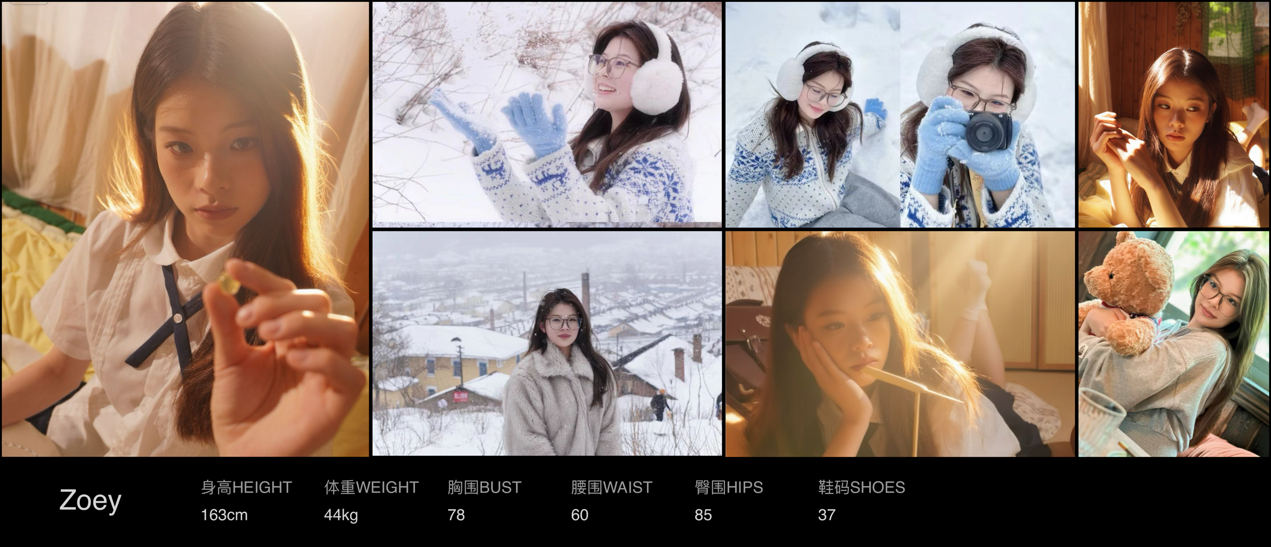 模卡