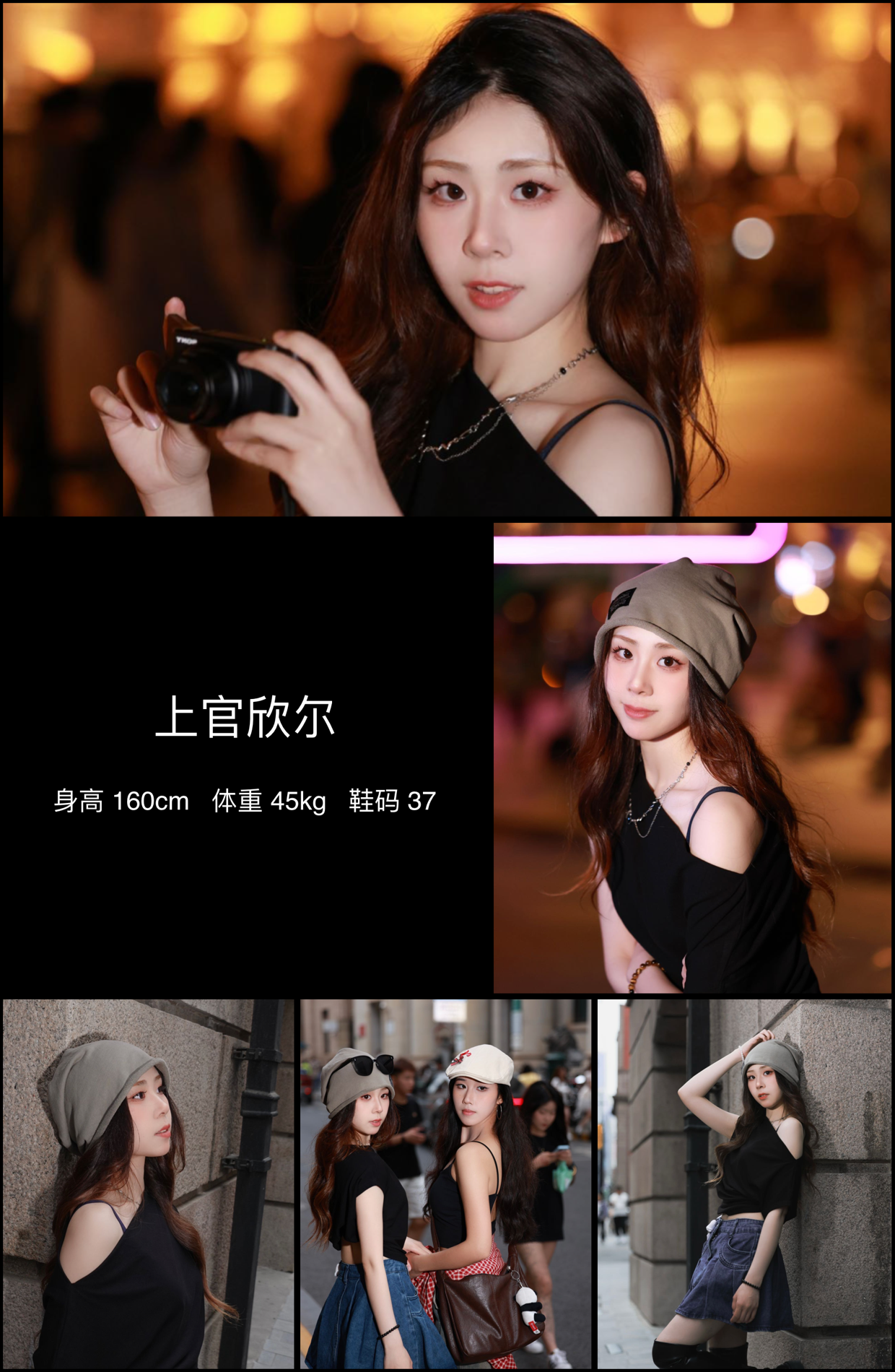 美影云
