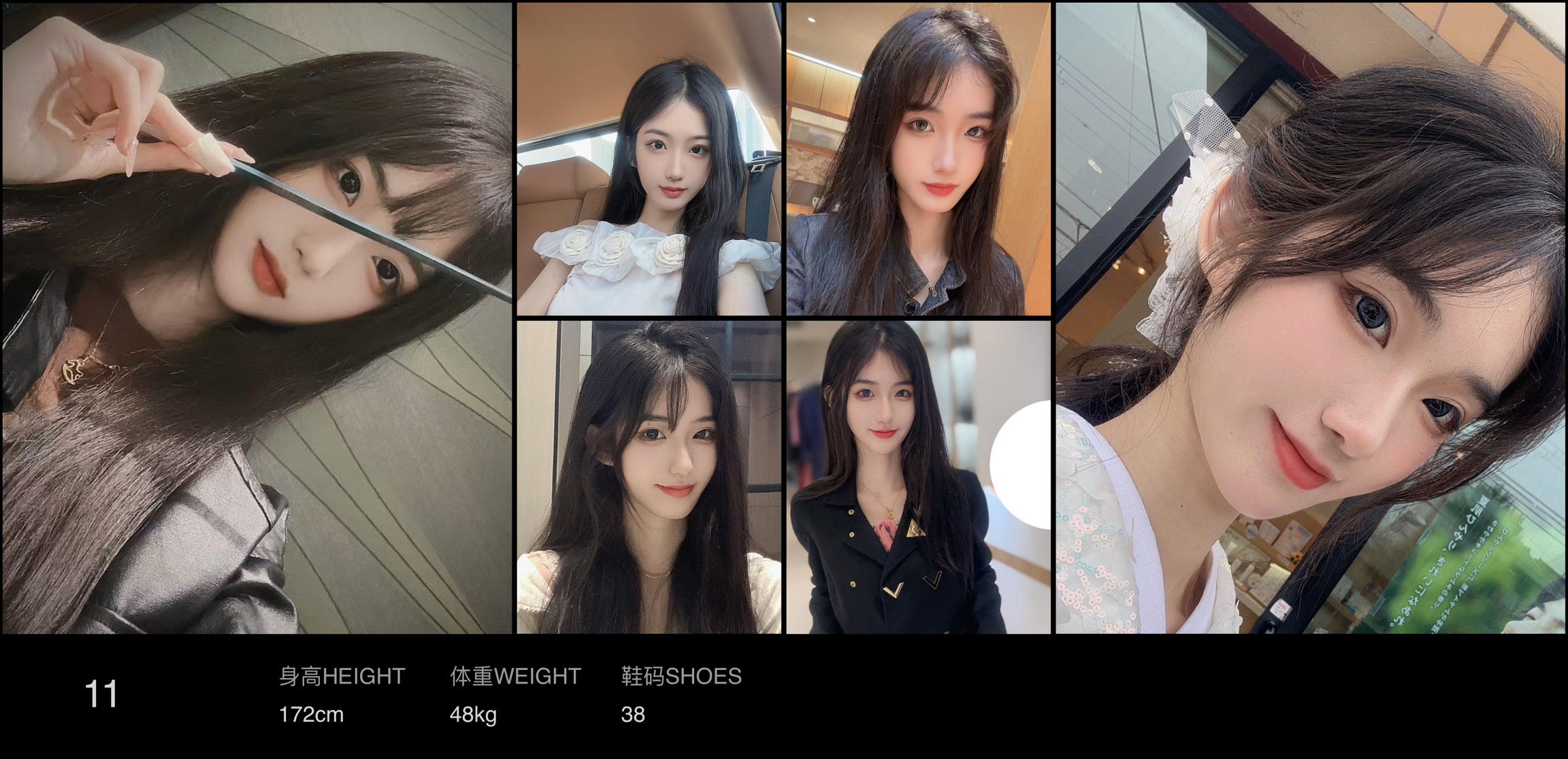 模卡